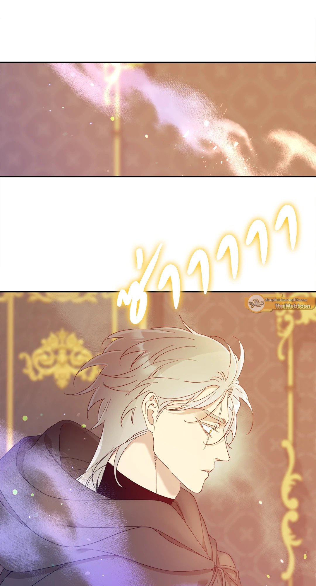 Smyrna and Capri - หน้า 41