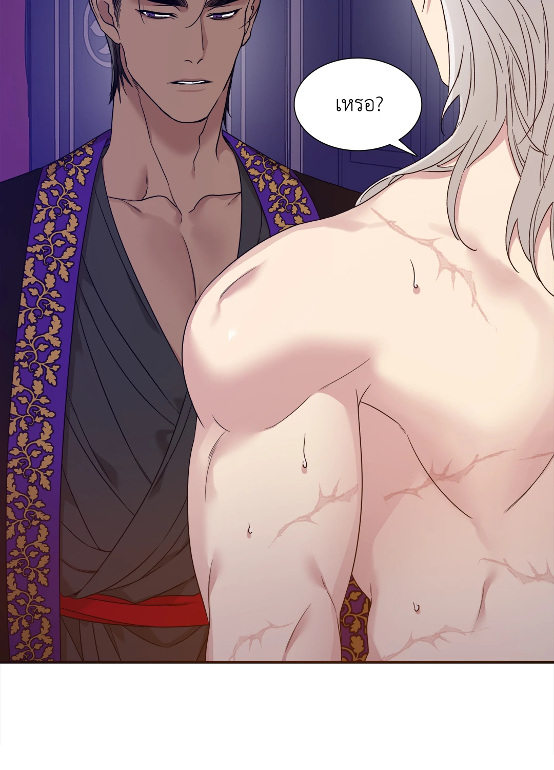 Smyrna and Capri - หน้า 24