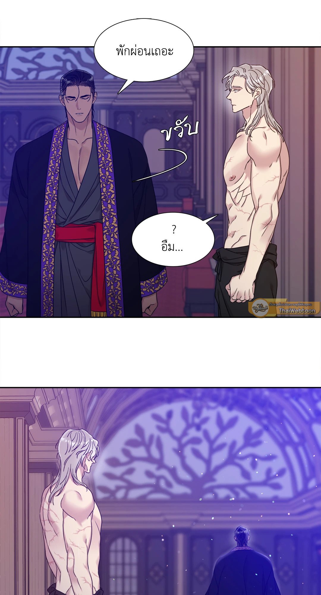 Smyrna and Capri - หน้า 25