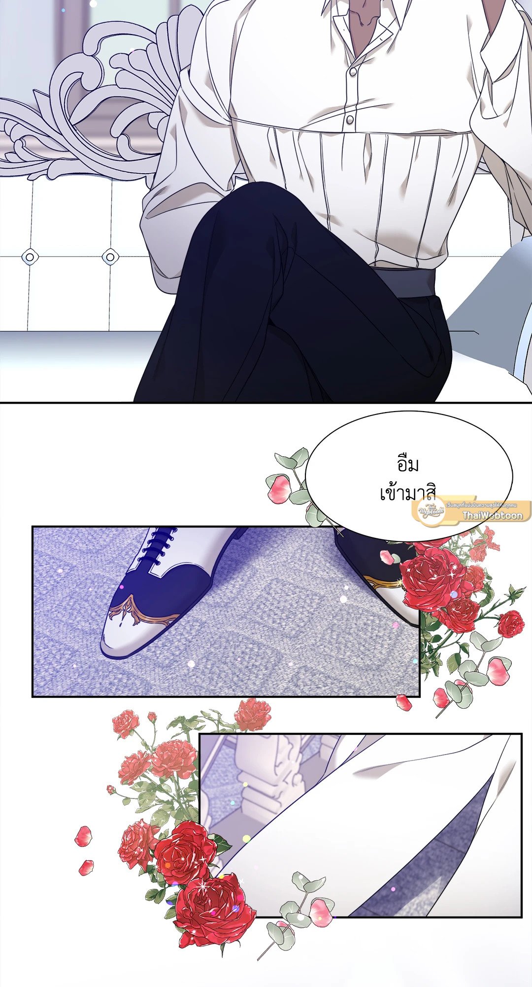 Smyrna and Capri - หน้า 39