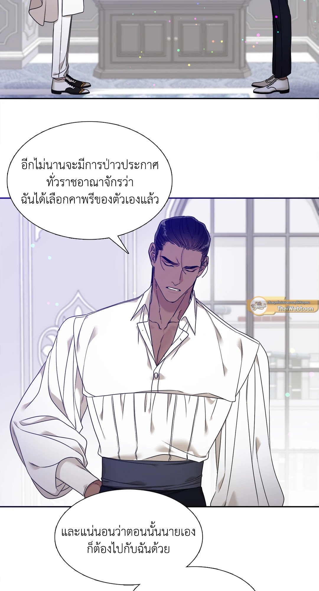 Smyrna and Capri - หน้า 43