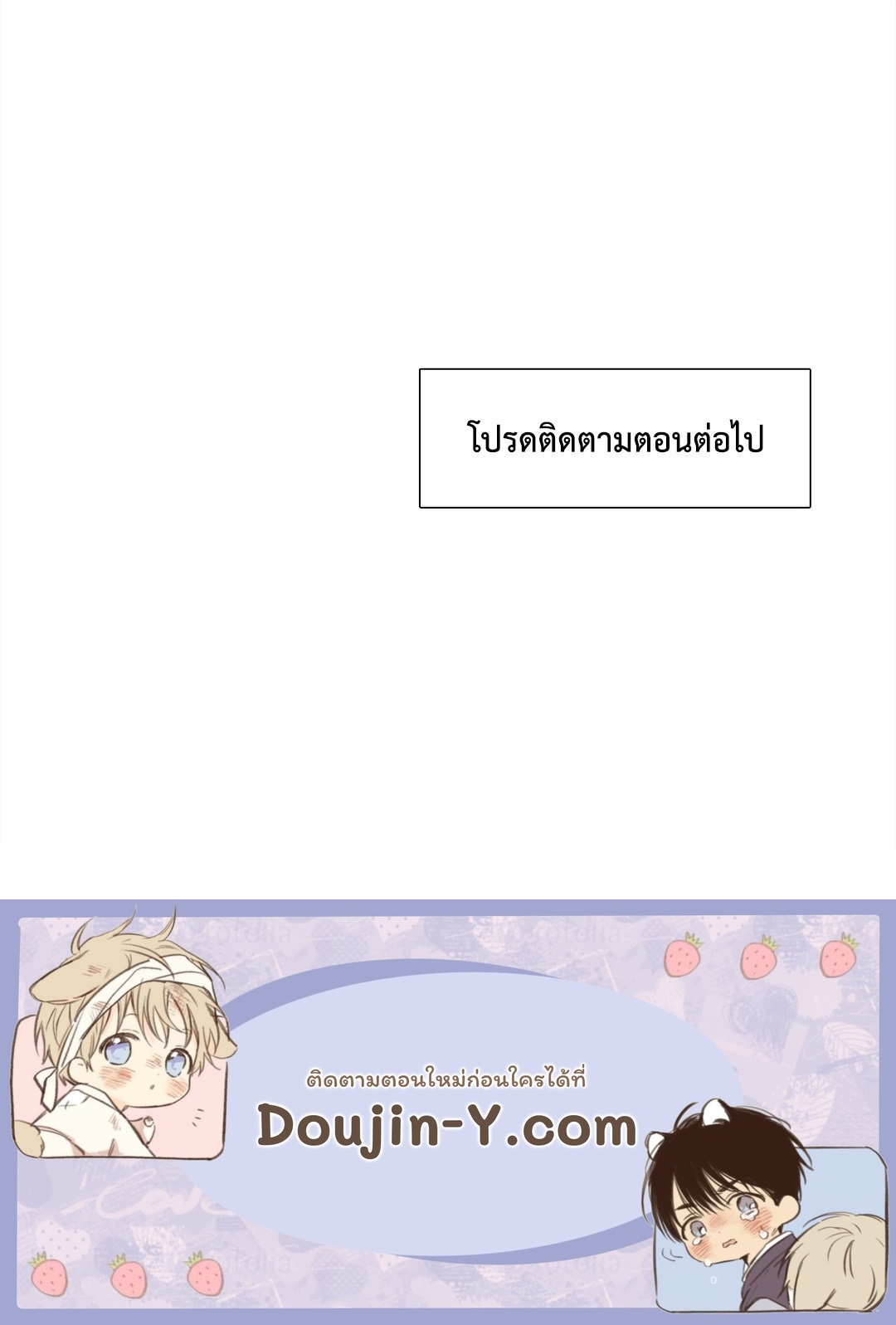 Smyrna and Capri - หน้า 47