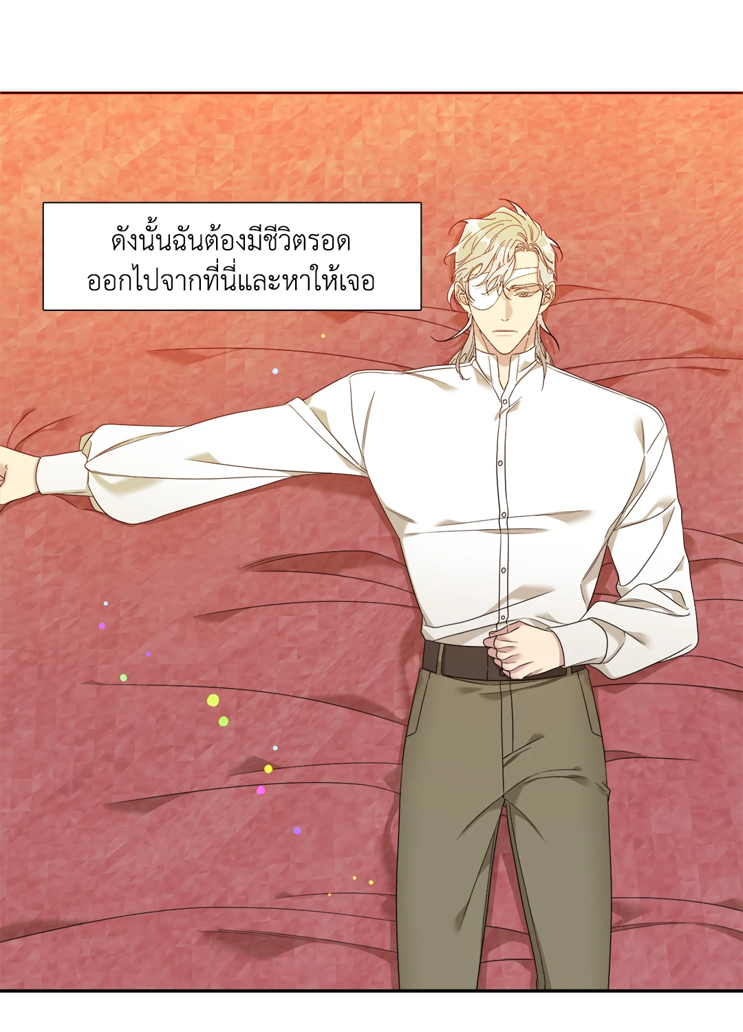 Smyrna and Capri - หน้า 12