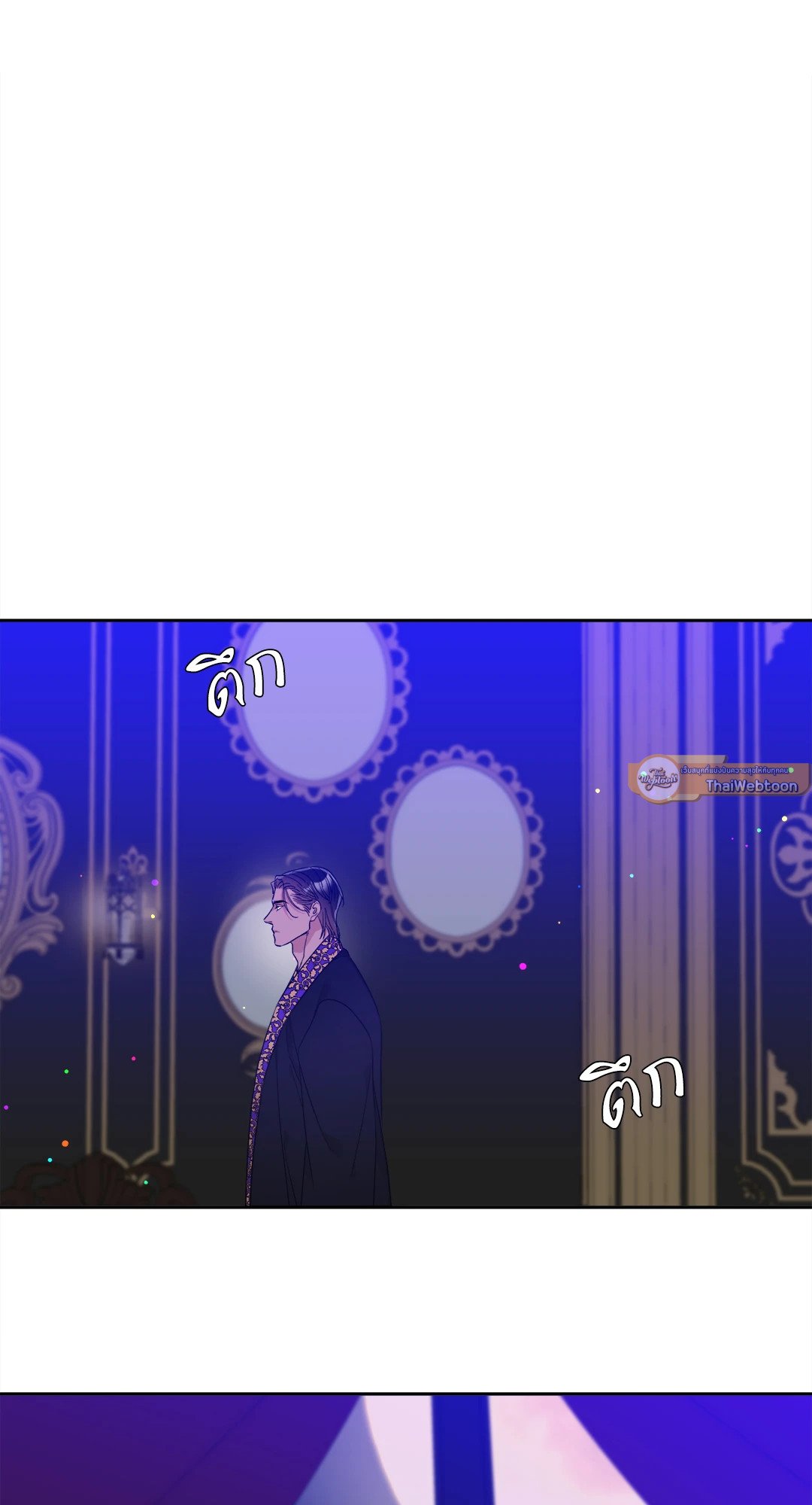 Smyrna and Capri - หน้า 33