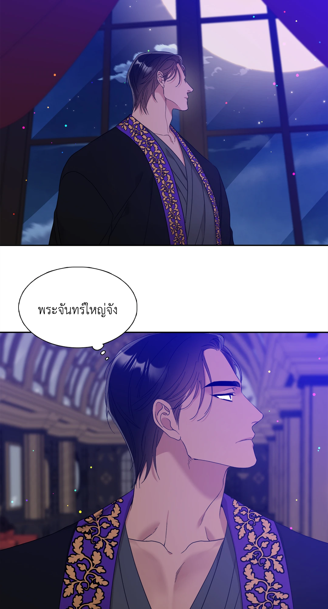 Smyrna and Capri - หน้า 34