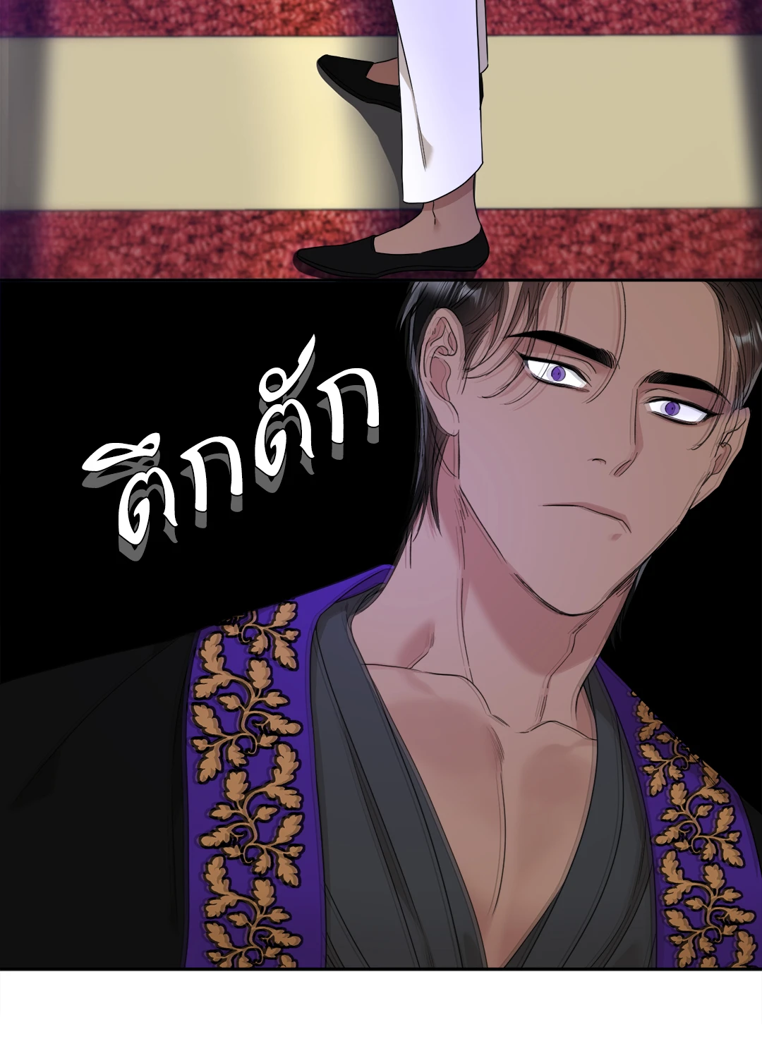 Smyrna and Capri - หน้า 36
