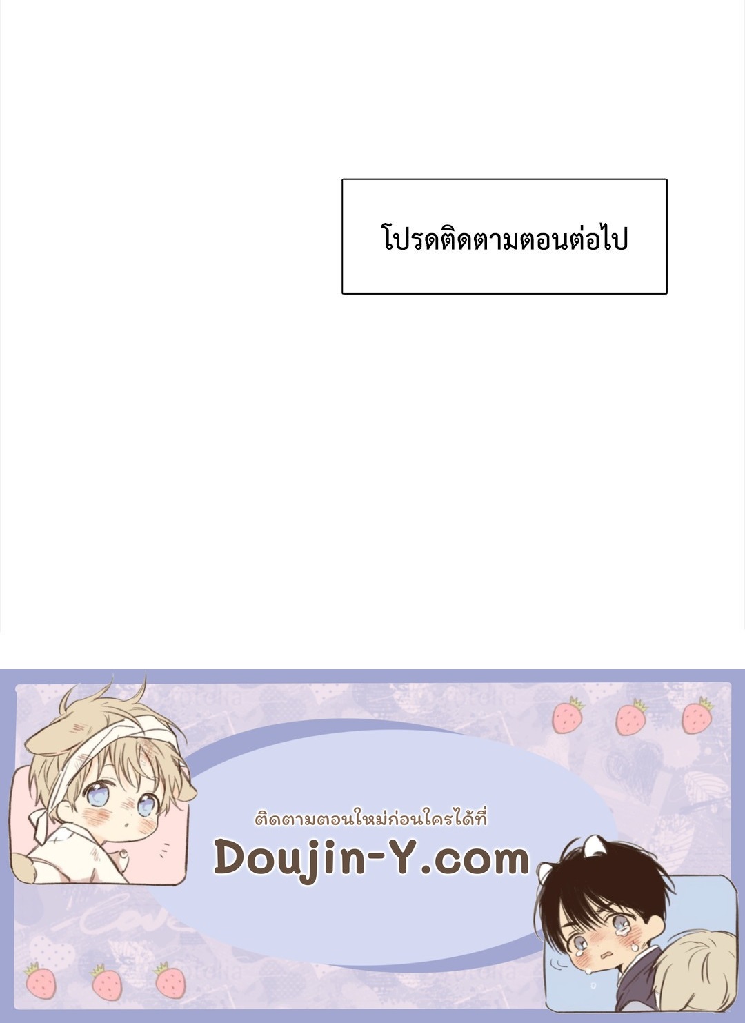 Smyrna and Capri - หน้า 46