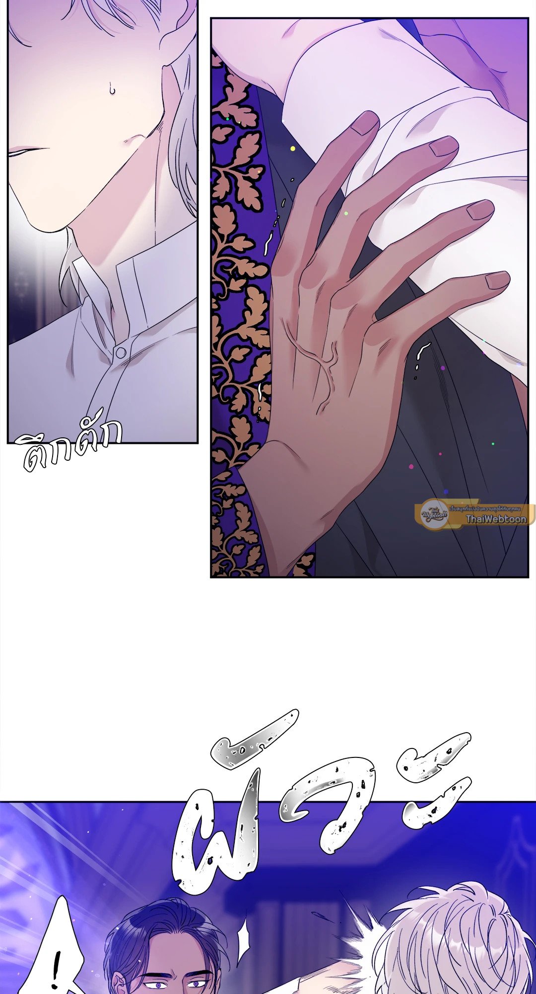 Smyrna and Capri - หน้า 3