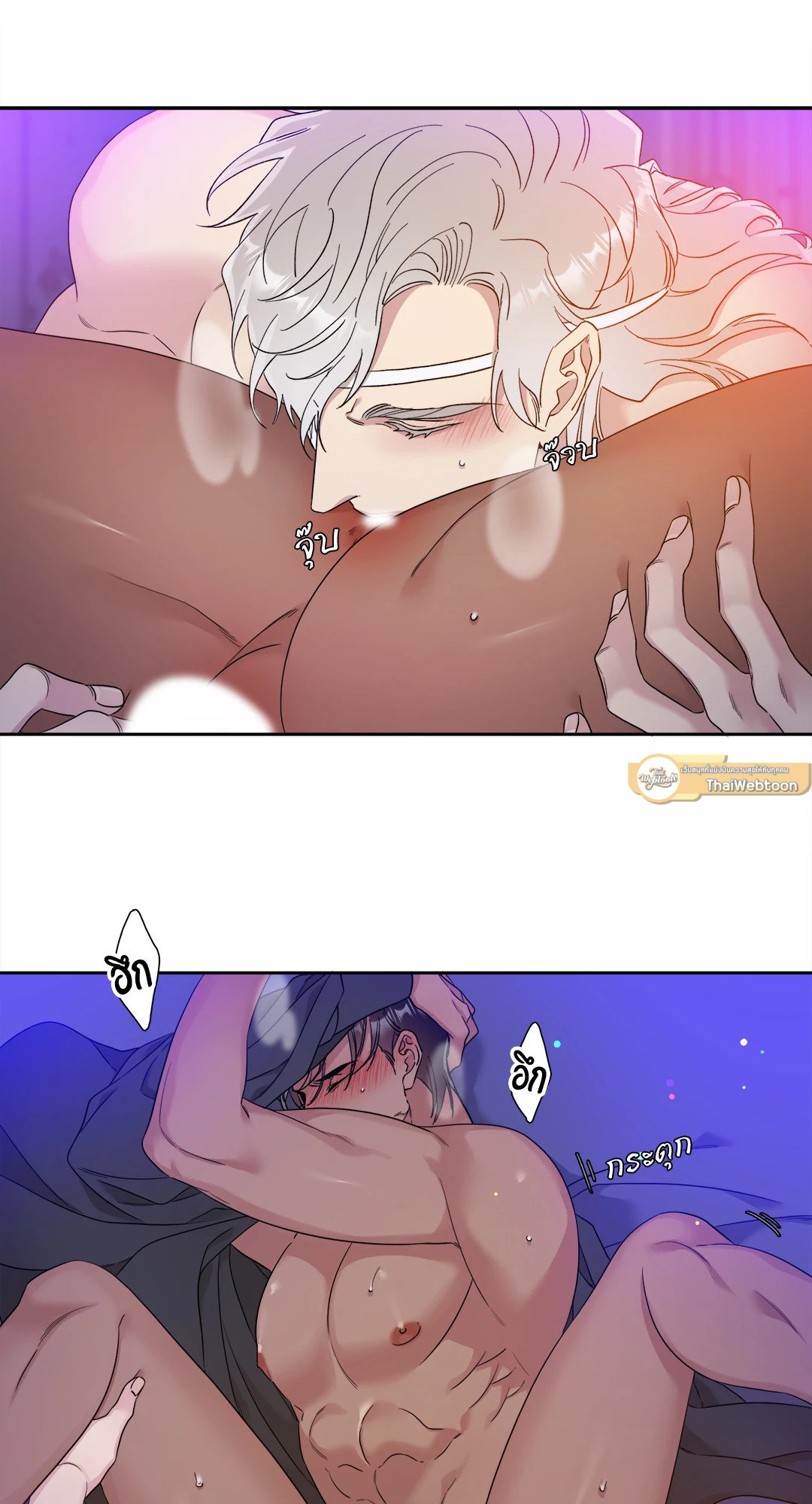 Smyrna and Capri - หน้า 33