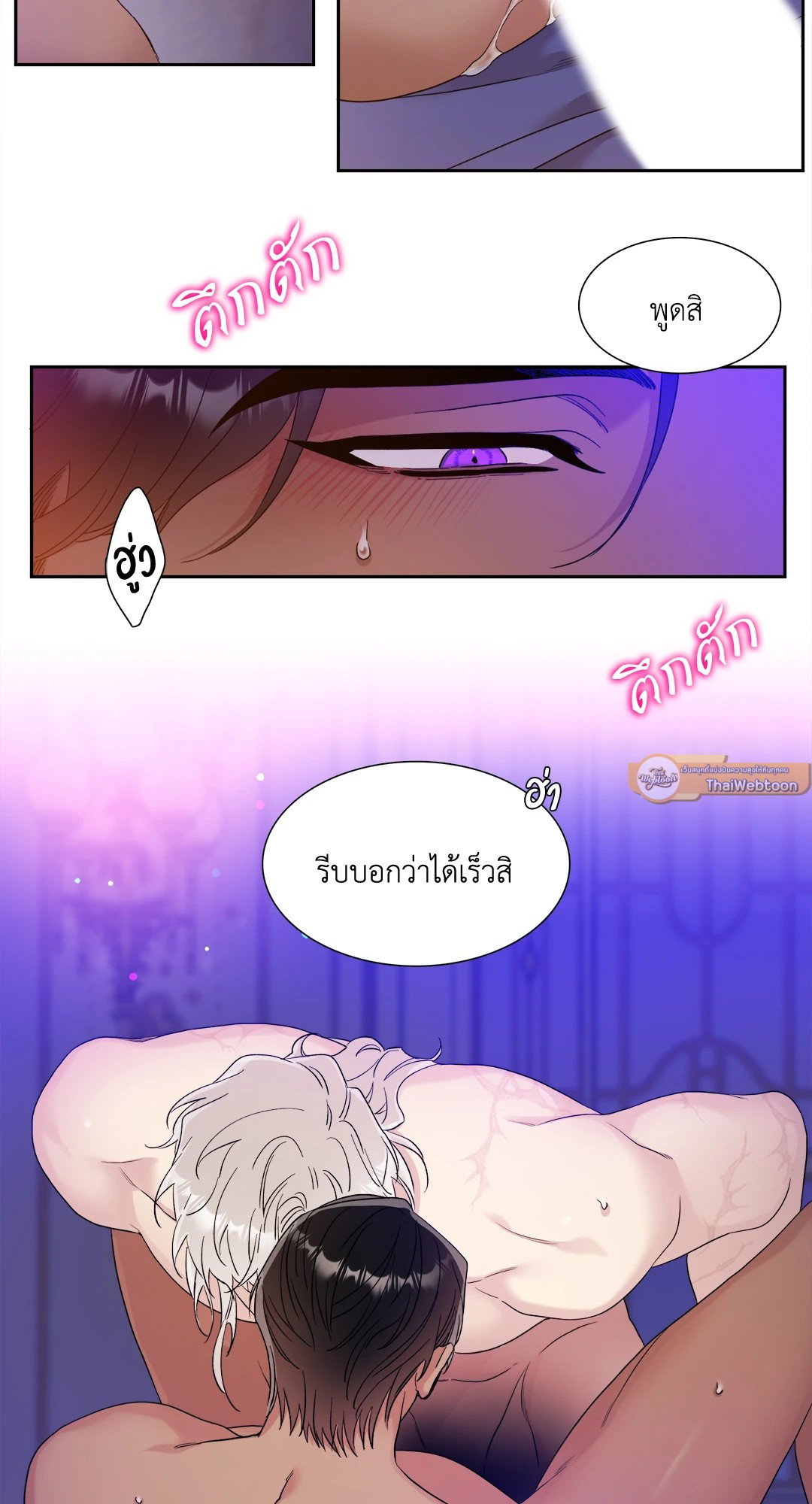 Smyrna and Capri - หน้า 43