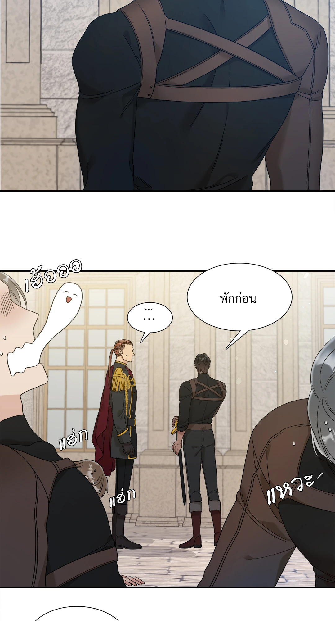 Smyrna and Capri - หน้า 2