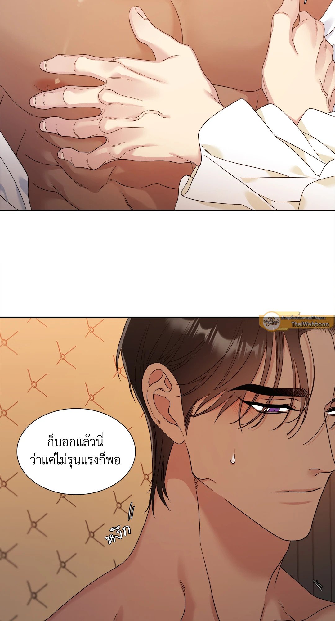 Smyrna and Capri - หน้า 39