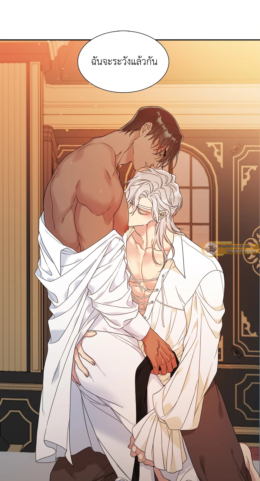 Smyrna and Capri - หน้า 41