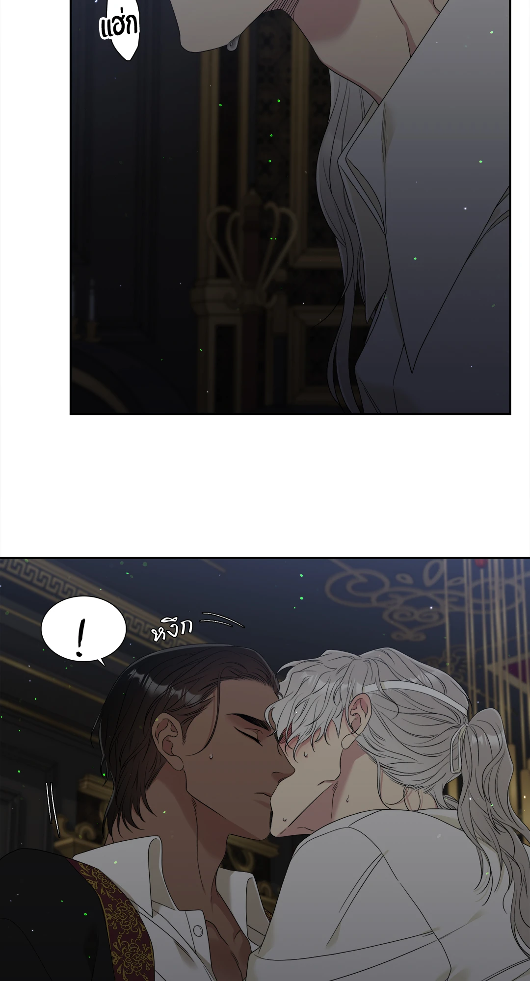 Smyrna and Capri - หน้า 46