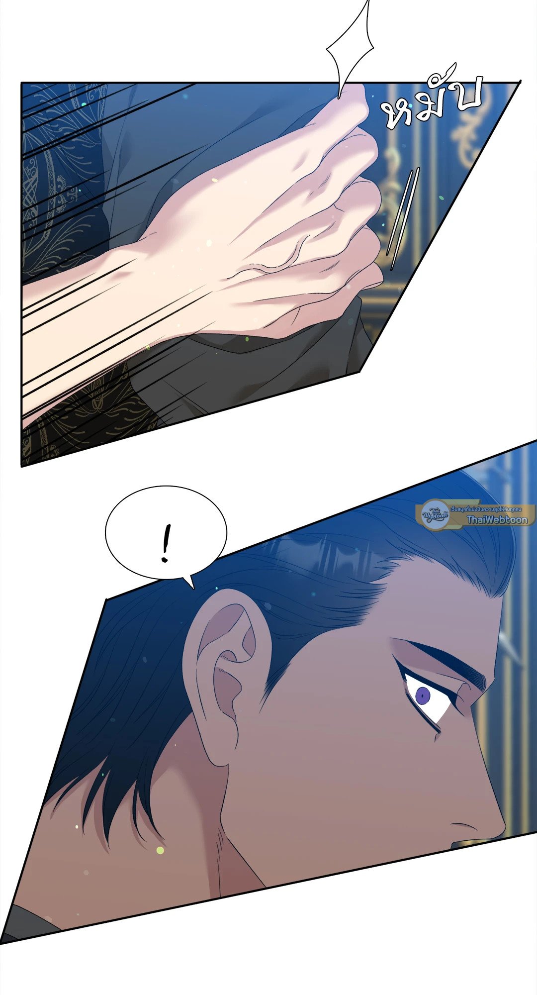 Smyrna and Capri - หน้า 15