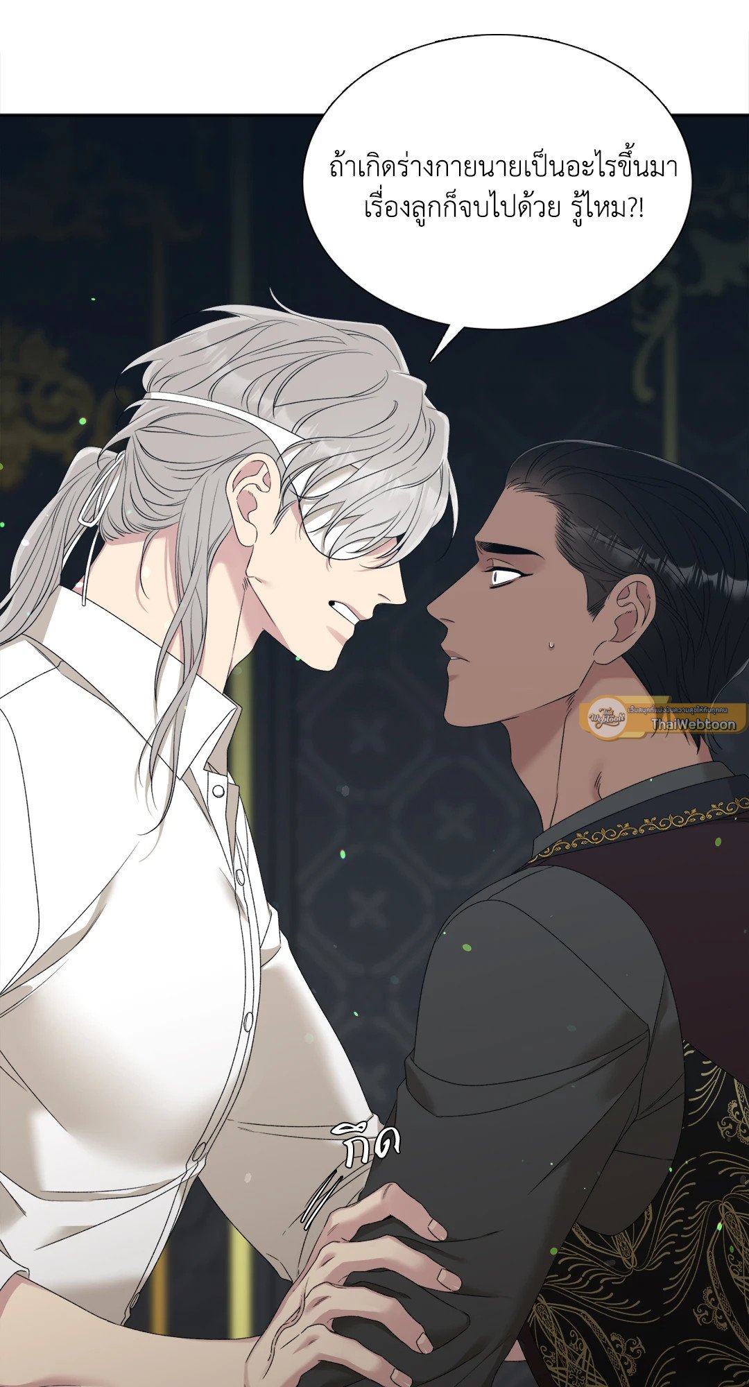 Smyrna and Capri - หน้า 17