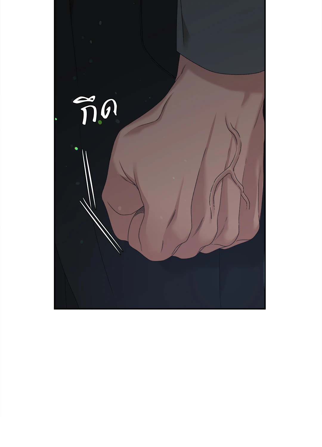 Smyrna and Capri - หน้า 28
