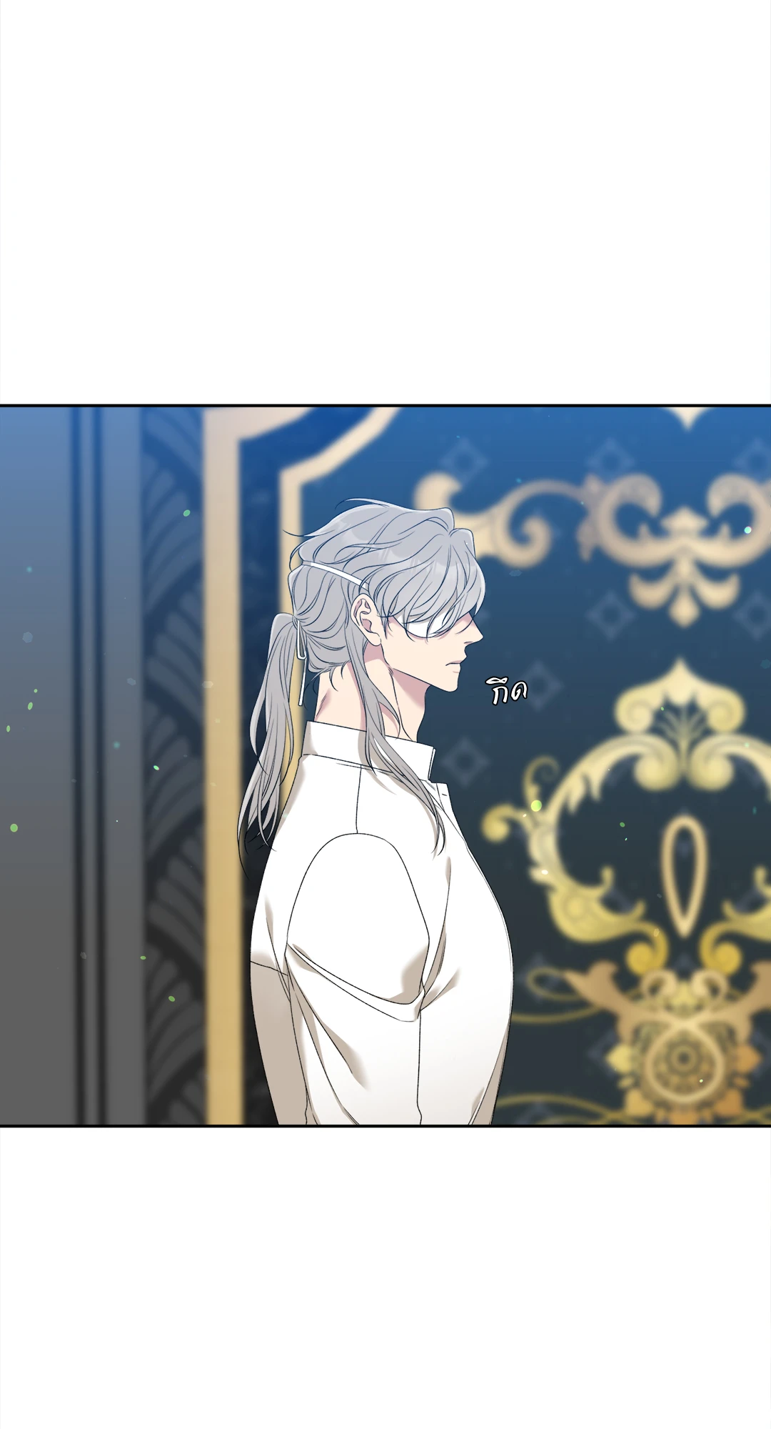 Smyrna and Capri - หน้า 34