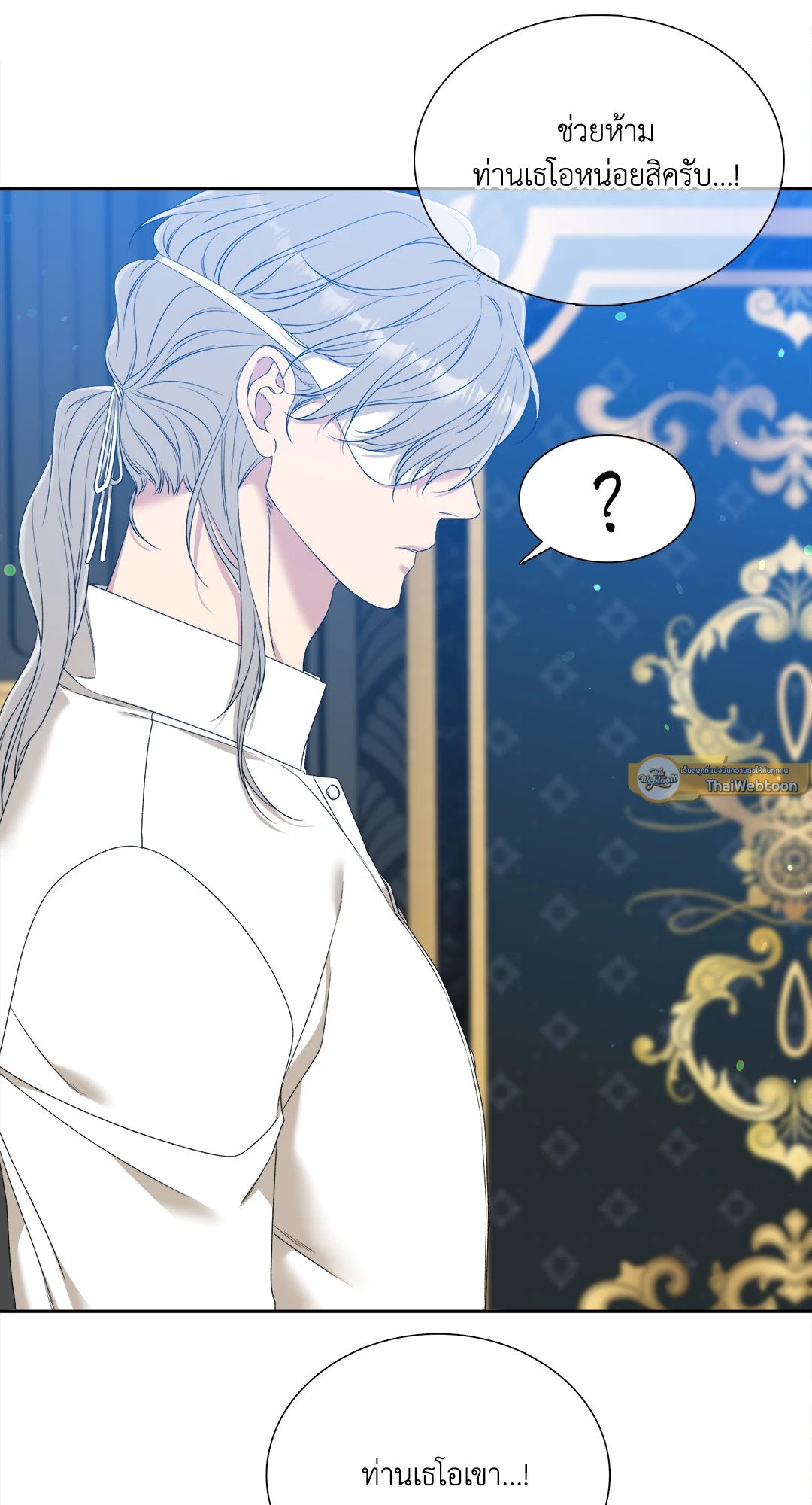Smyrna and Capri - หน้า 5