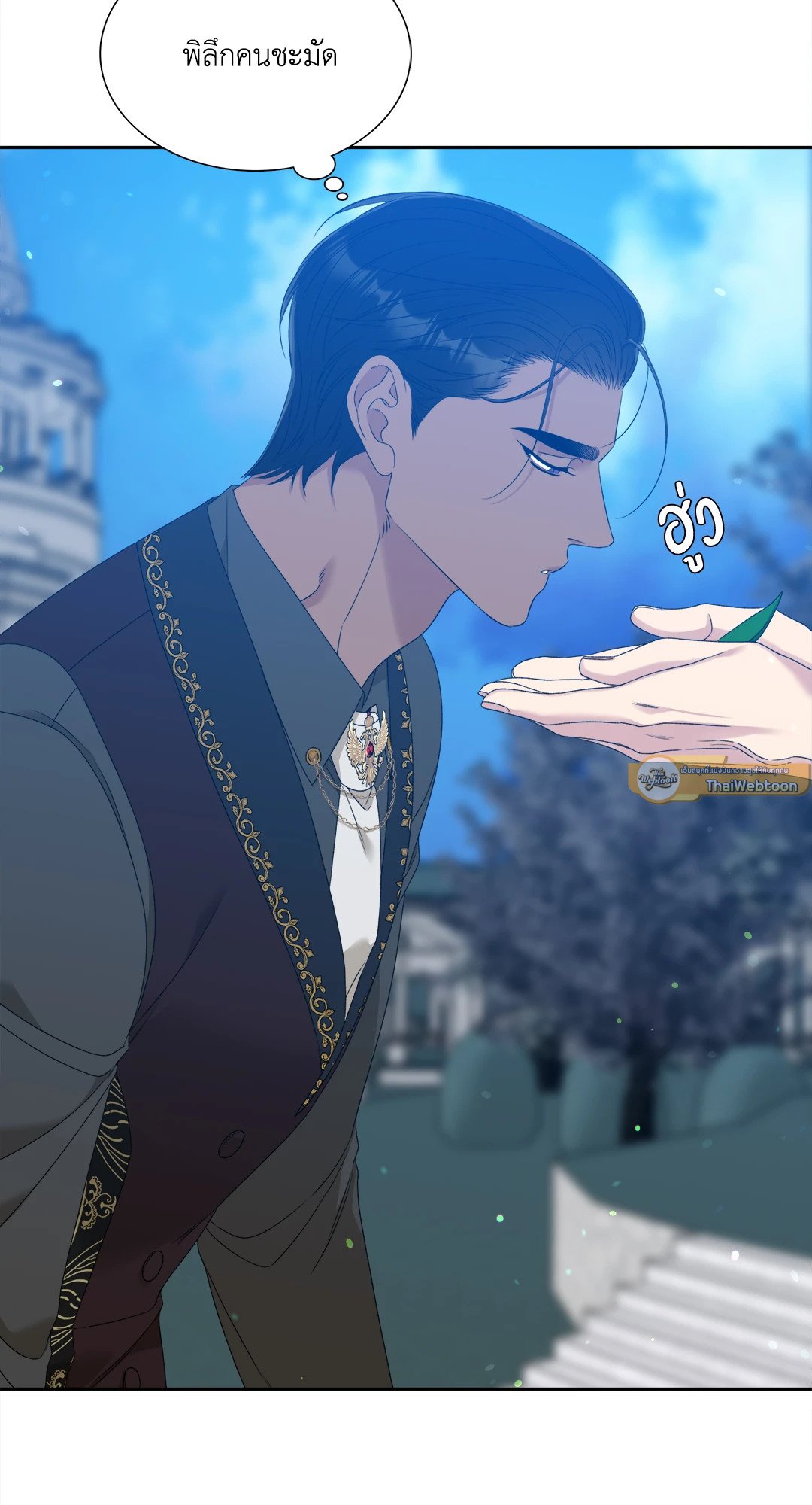 Smyrna and Capri - หน้า 53