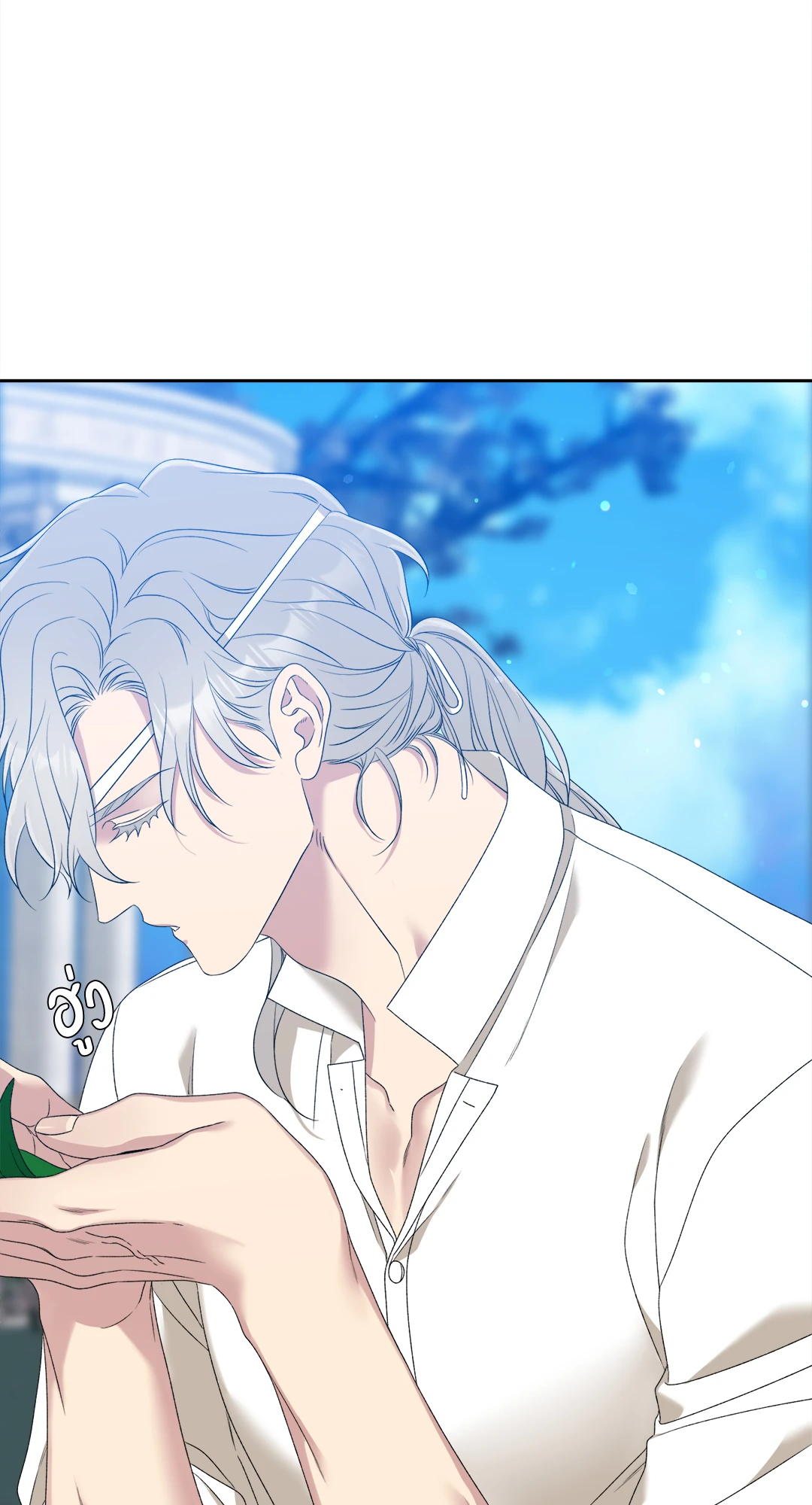 Smyrna and Capri - หน้า 54