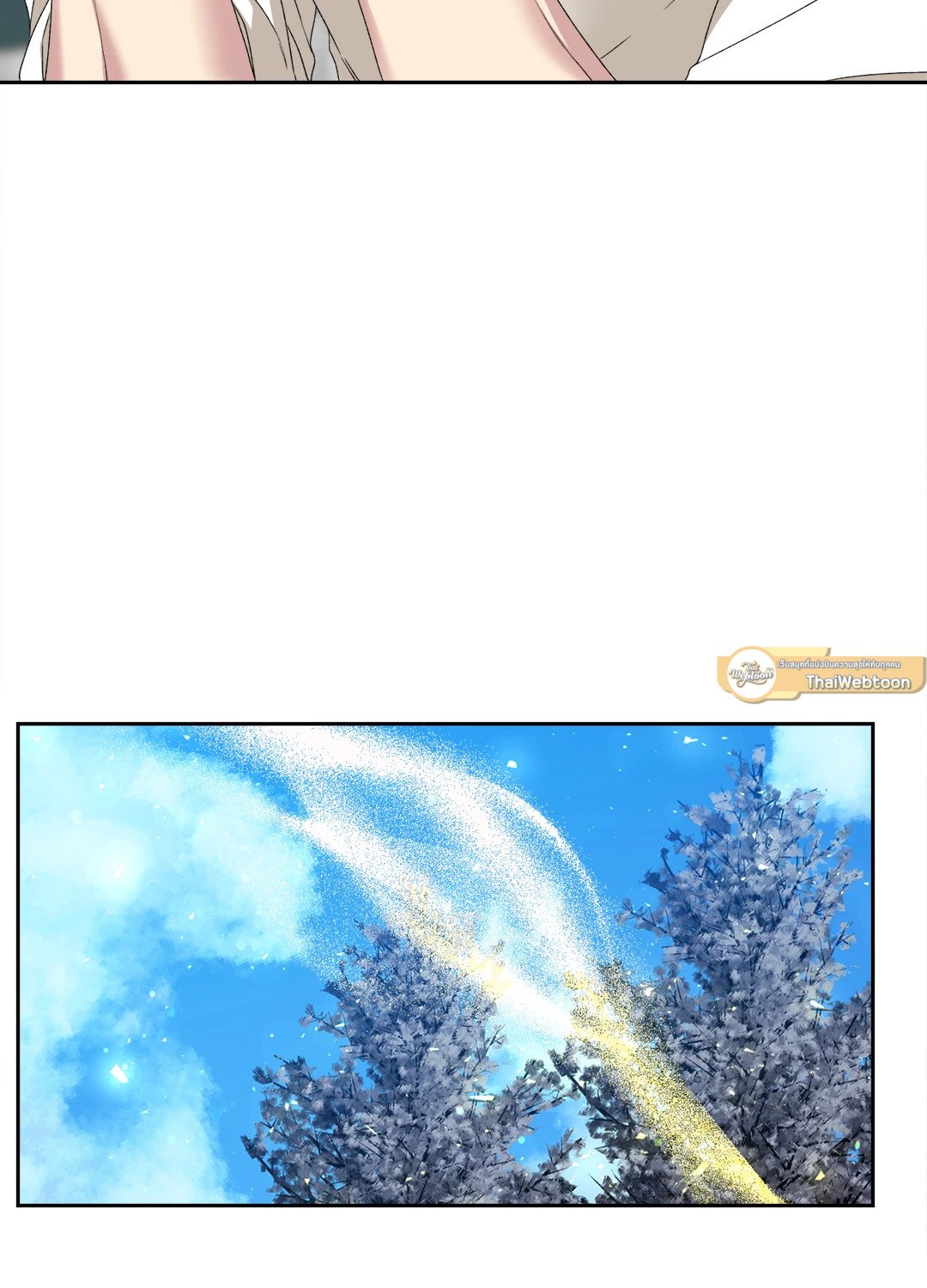 Smyrna and Capri - หน้า 55