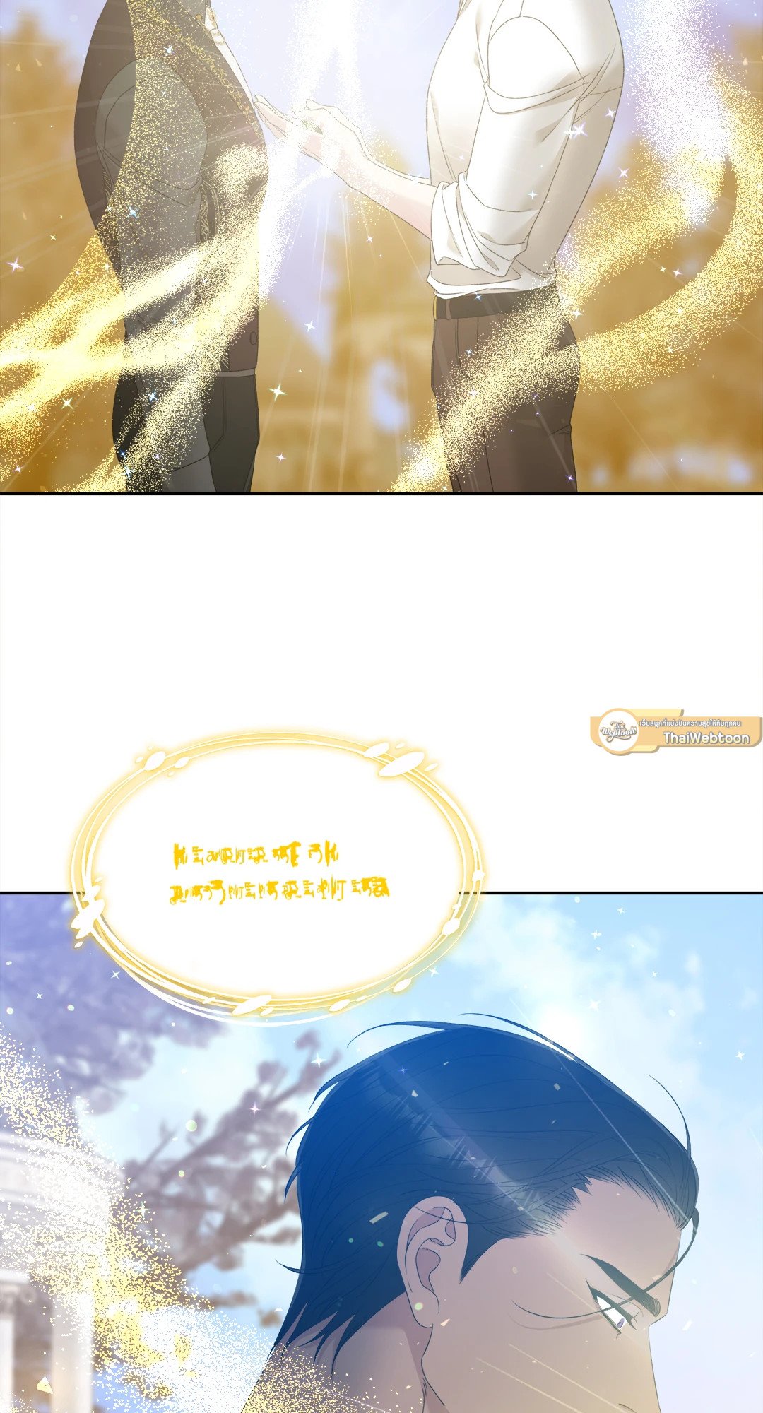 Smyrna and Capri - หน้า 57