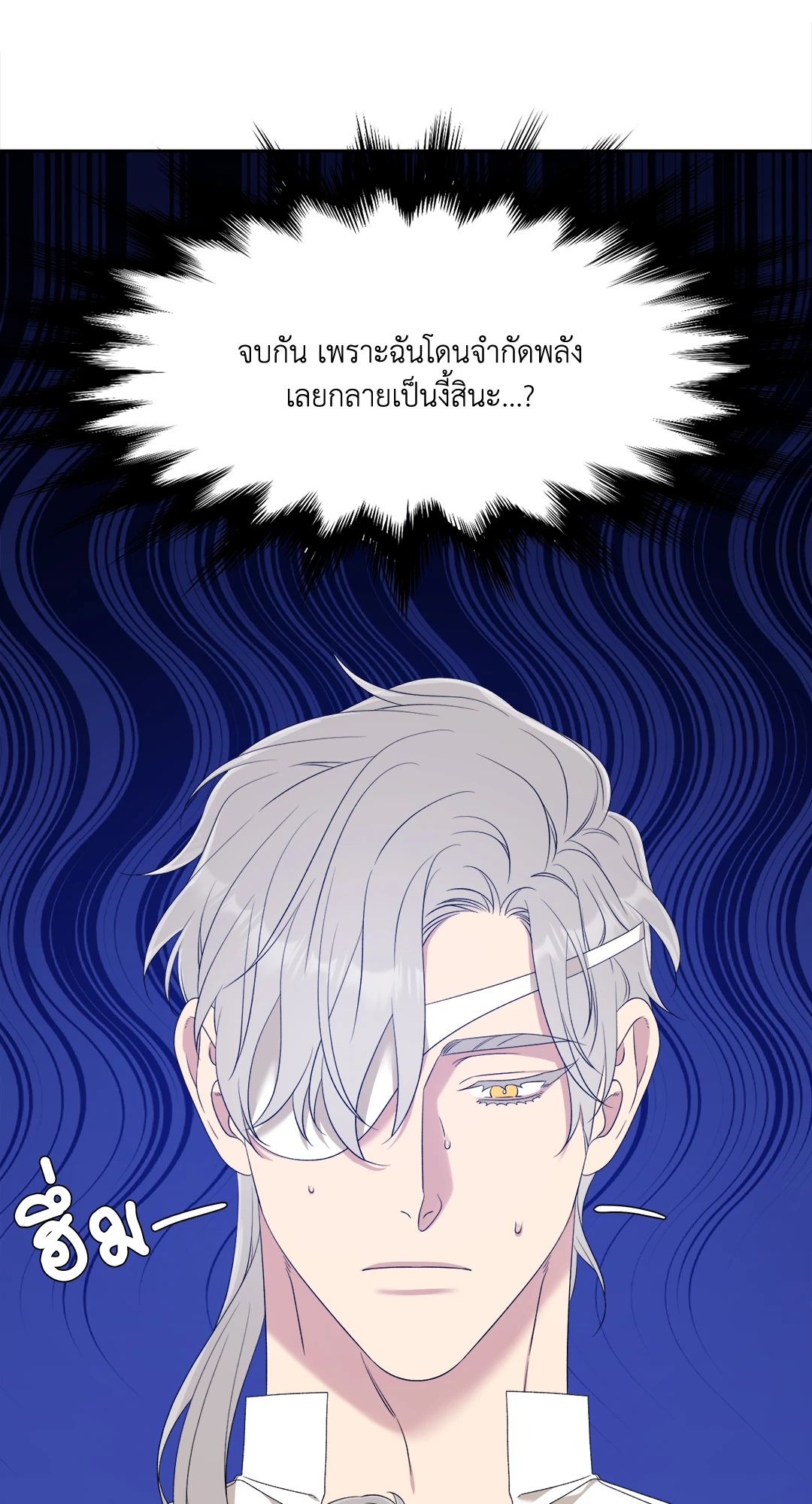 Smyrna and Capri - หน้า 64