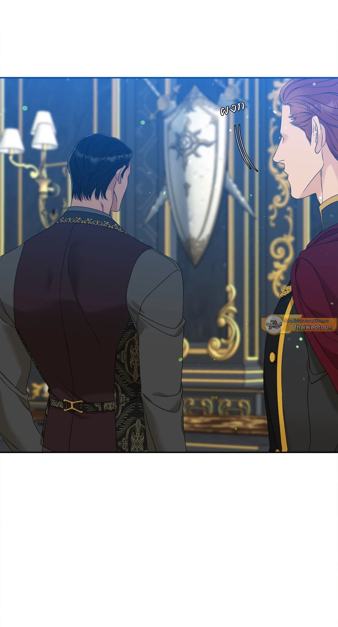 Smyrna and Capri - หน้า 9