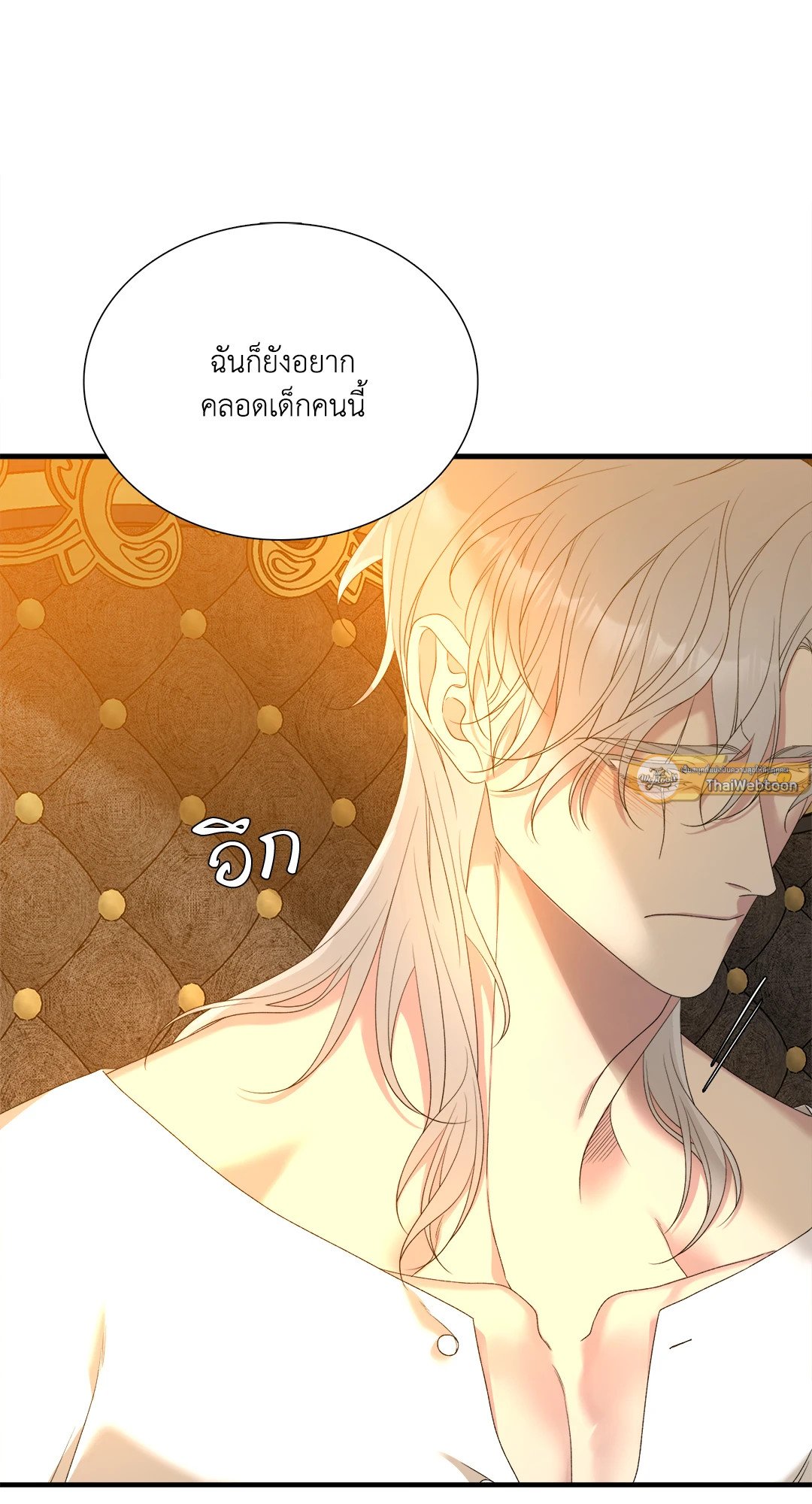 Smyrna and Capri - หน้า 53