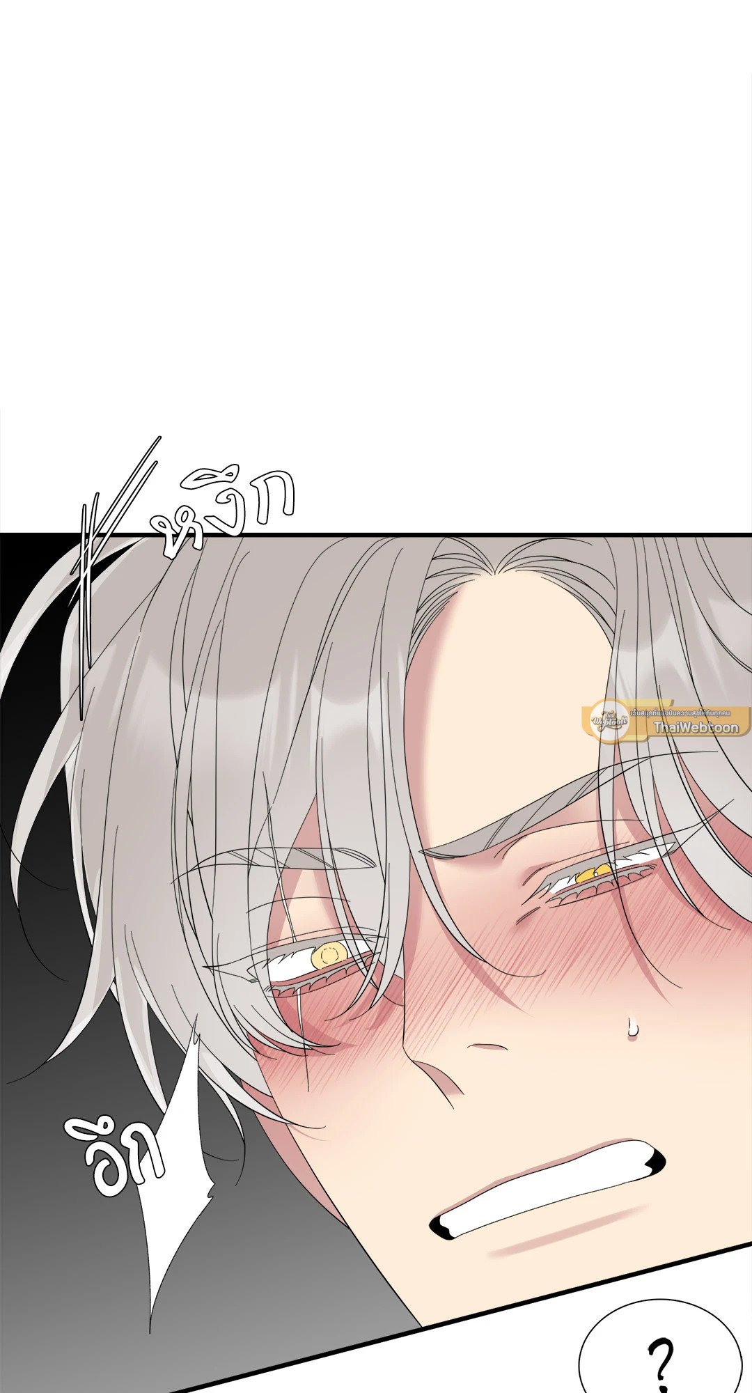 Smyrna and Capri - หน้า 55