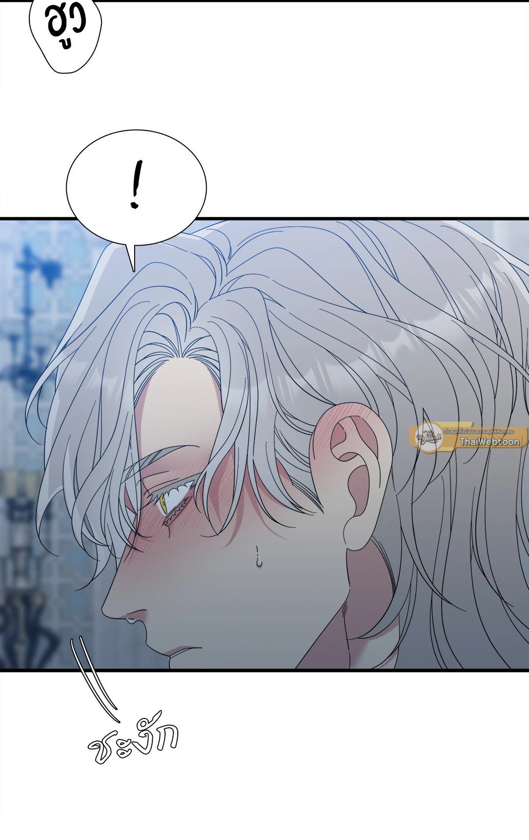 Smyrna and Capri - หน้า 44