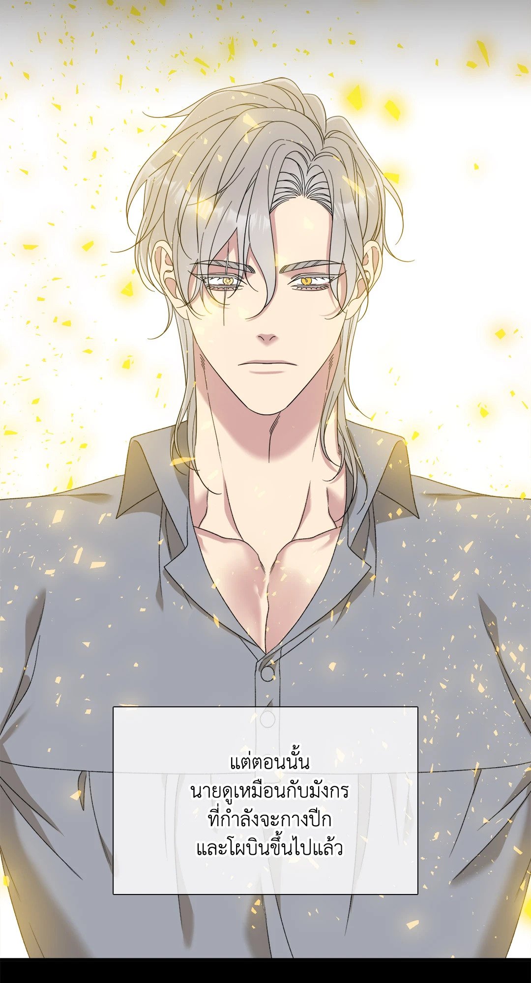 Smyrna and Capri - หน้า 10