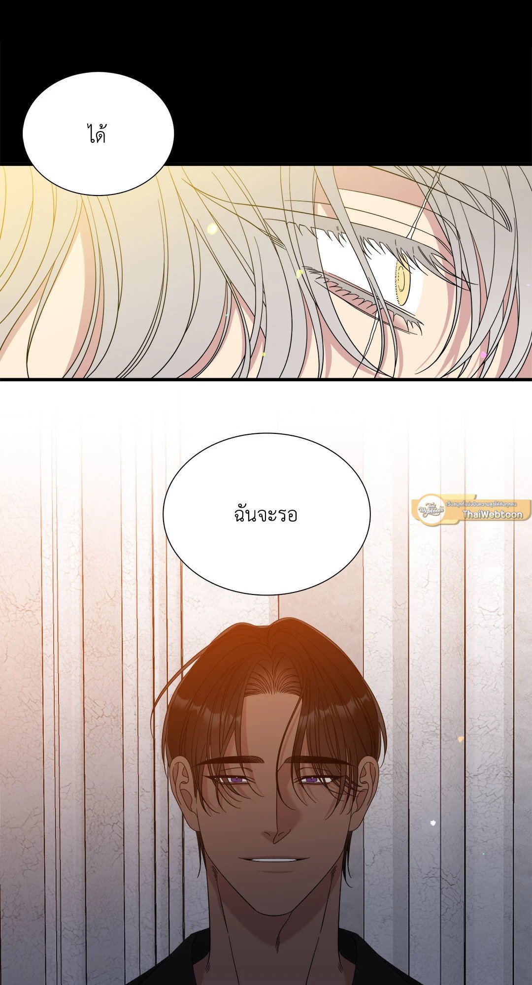 Smyrna and Capri - หน้า 13