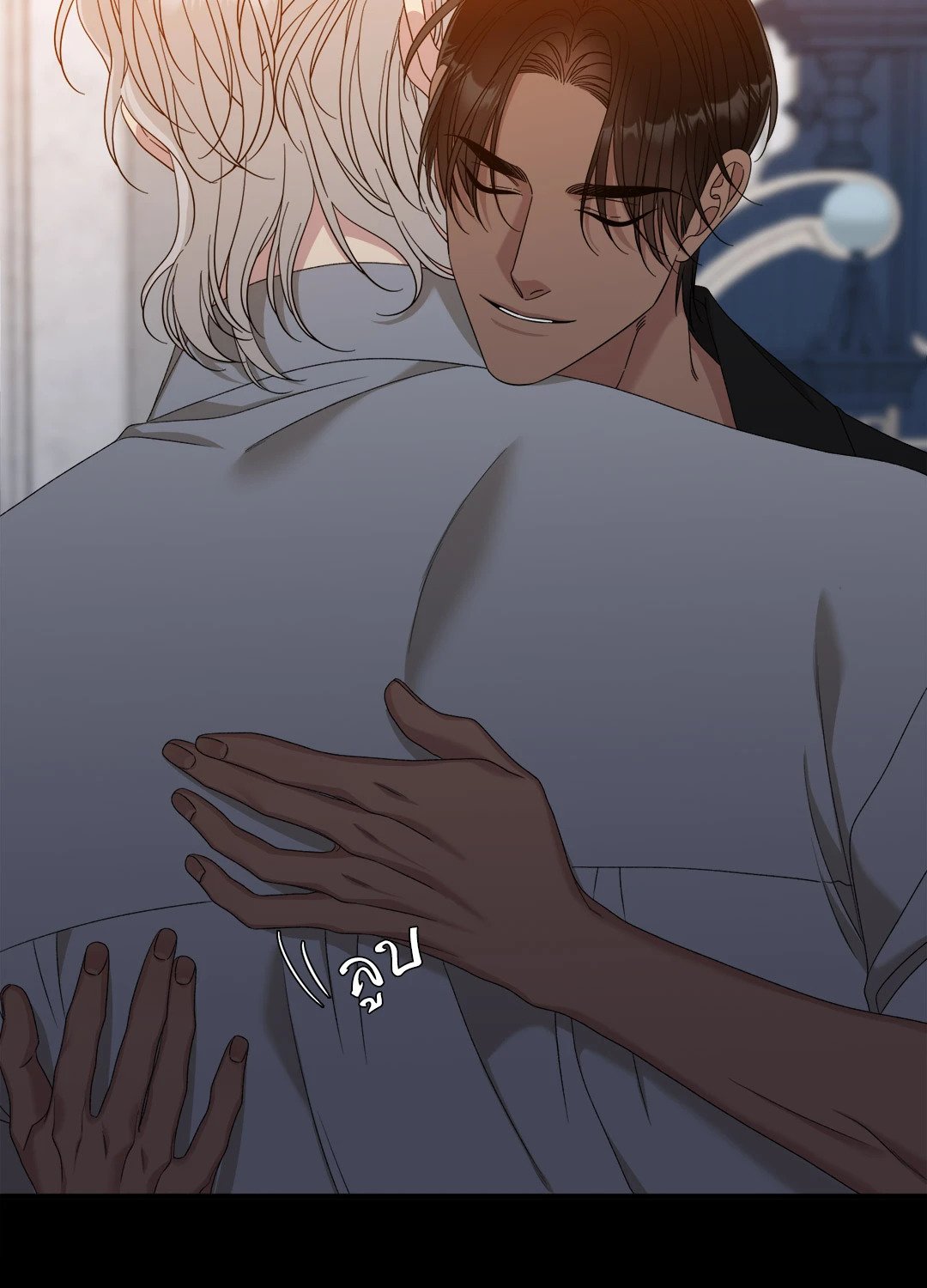 Smyrna and Capri - หน้า 20
