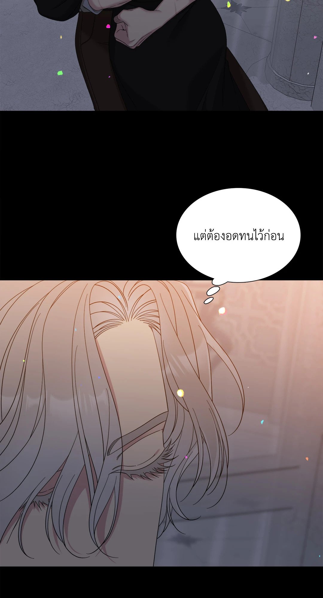 Smyrna and Capri - หน้า 22