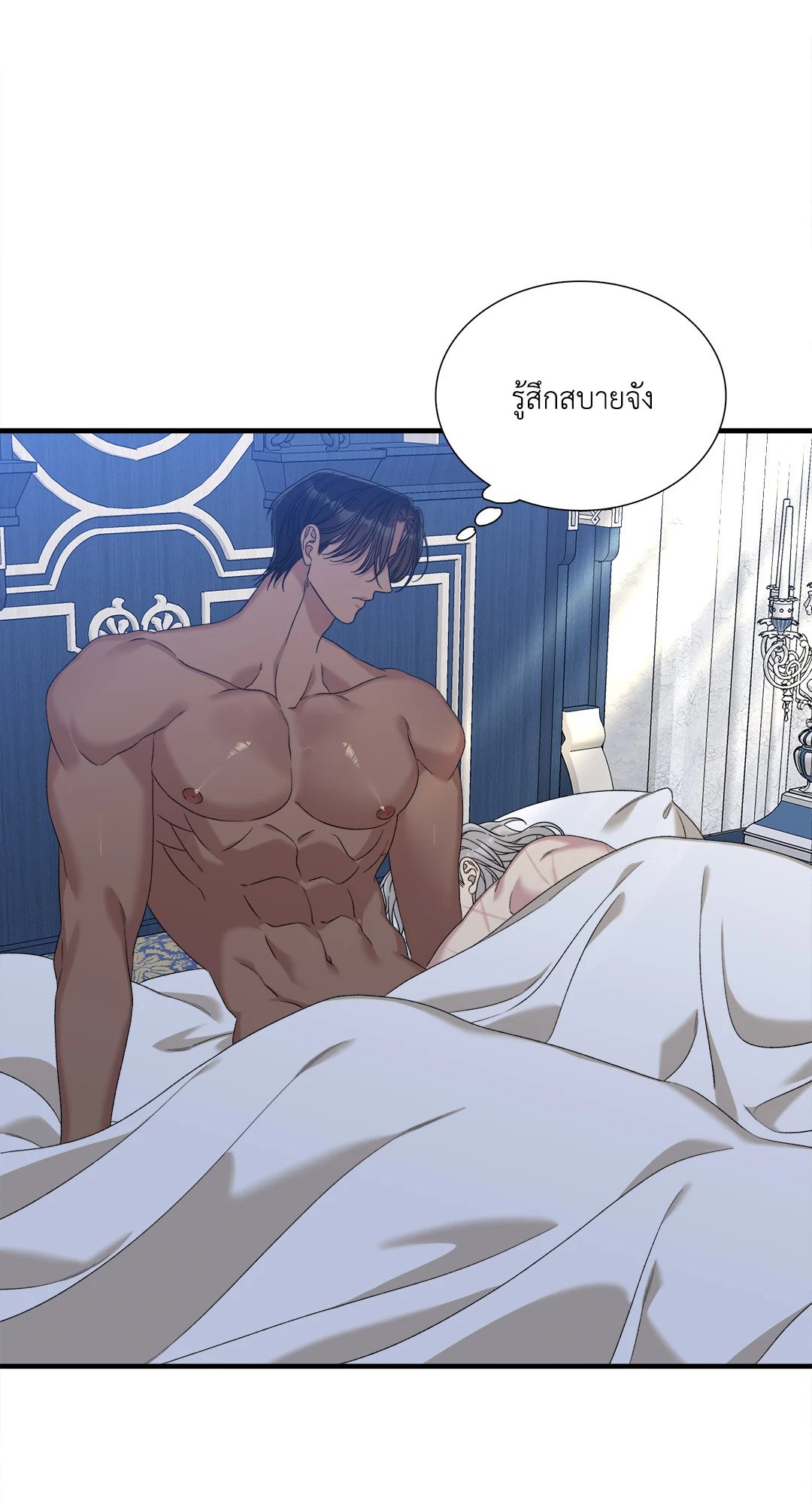 Smyrna and Capri - หน้า 25
