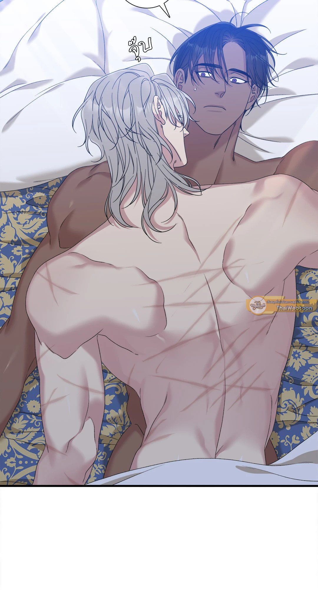 Smyrna and Capri - หน้า 30