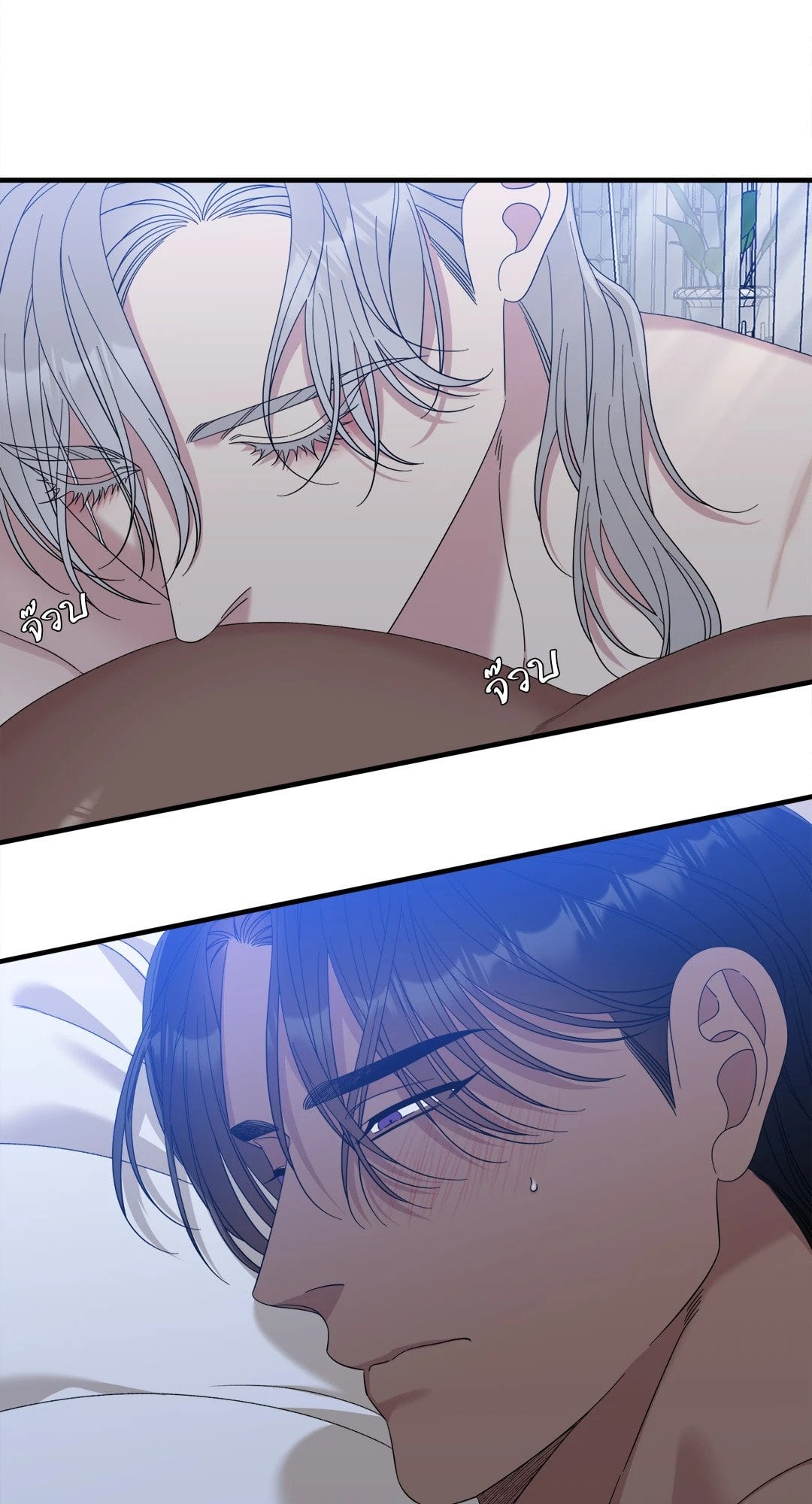 Smyrna and Capri - หน้า 31