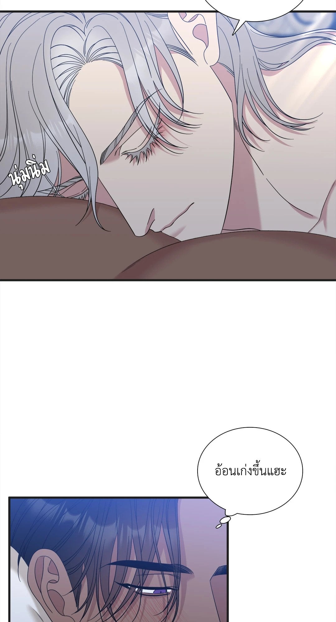 Smyrna and Capri - หน้า 34