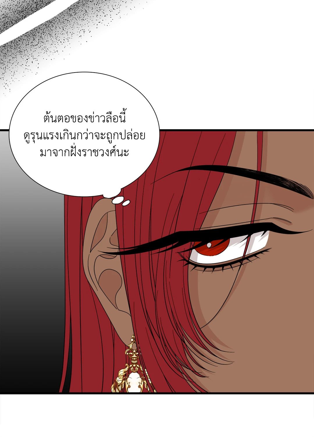 Smyrna and Capri - หน้า 56