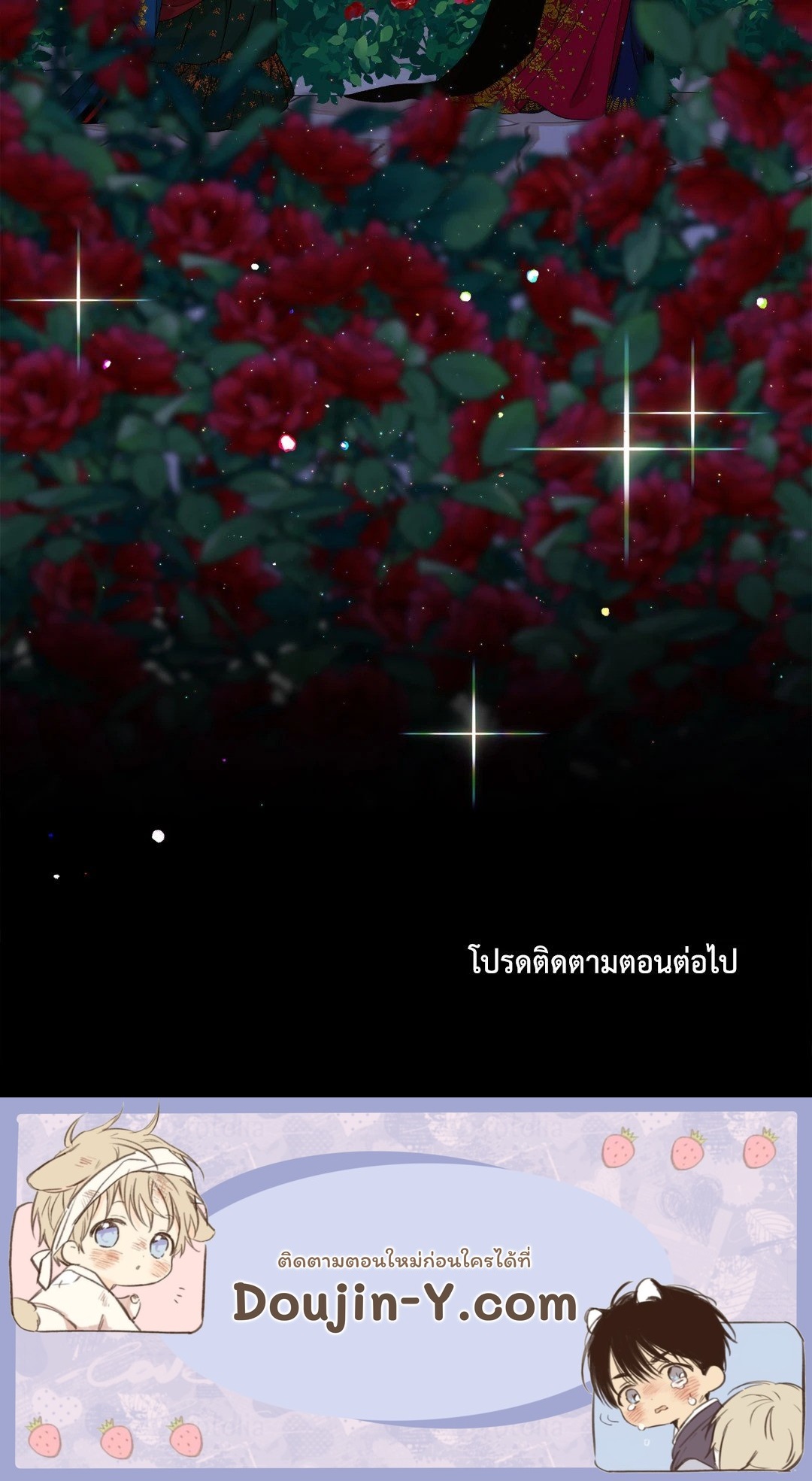 Smyrna and Capri - หน้า 63