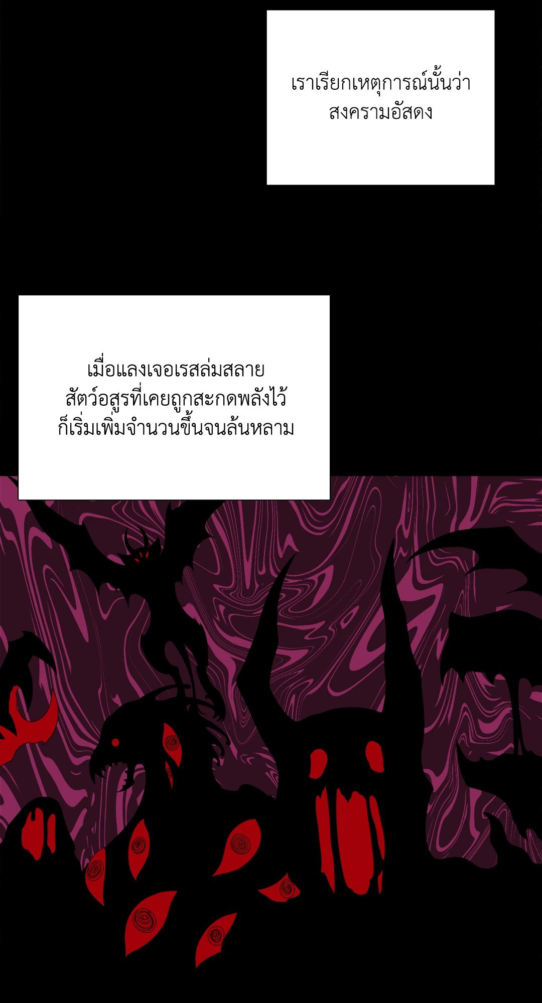 Smyrna and Capri - หน้า 22