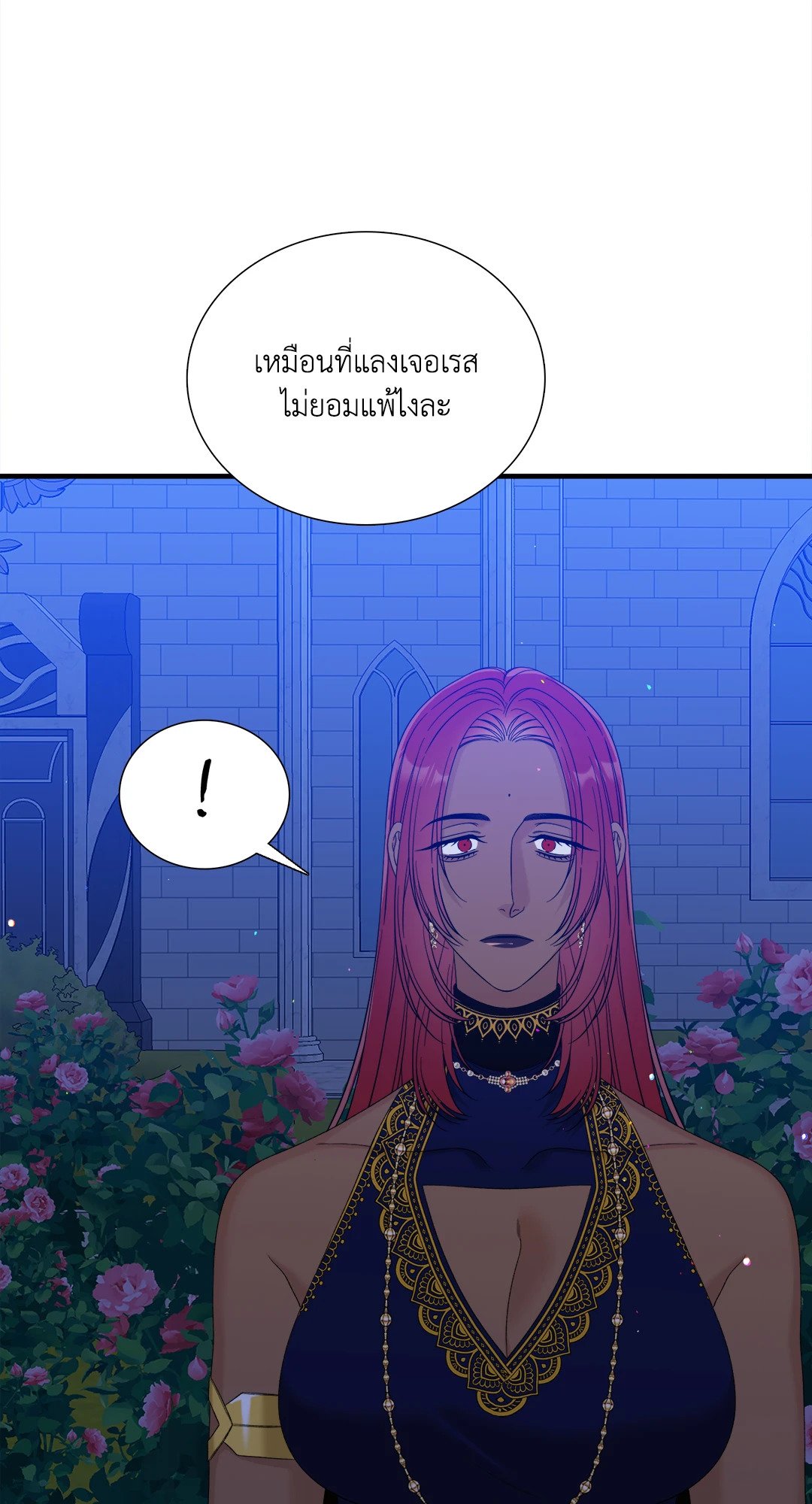 Smyrna and Capri - หน้า 34
