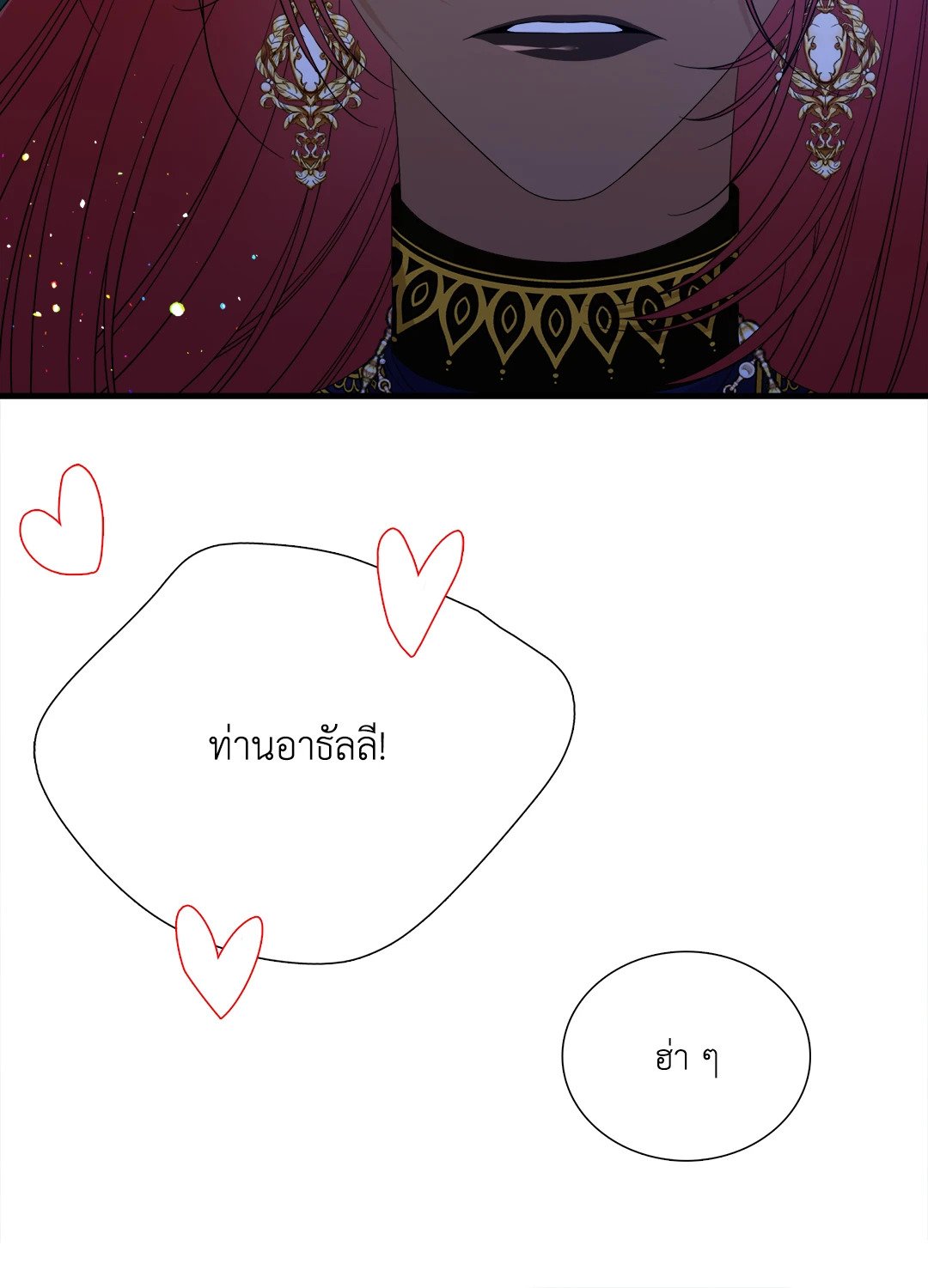 Smyrna and Capri - หน้า 4