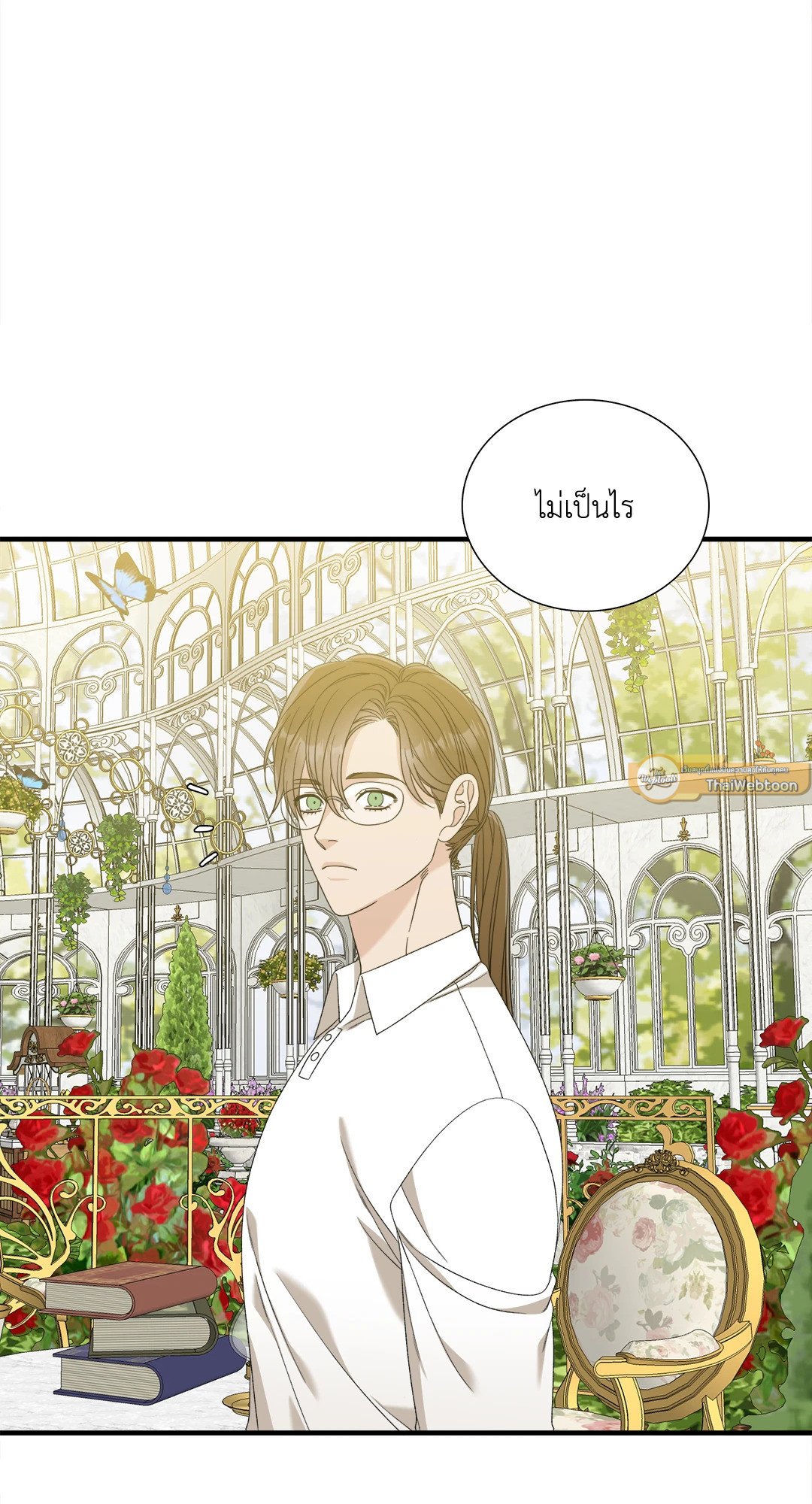 Smyrna and Capri - หน้า 54