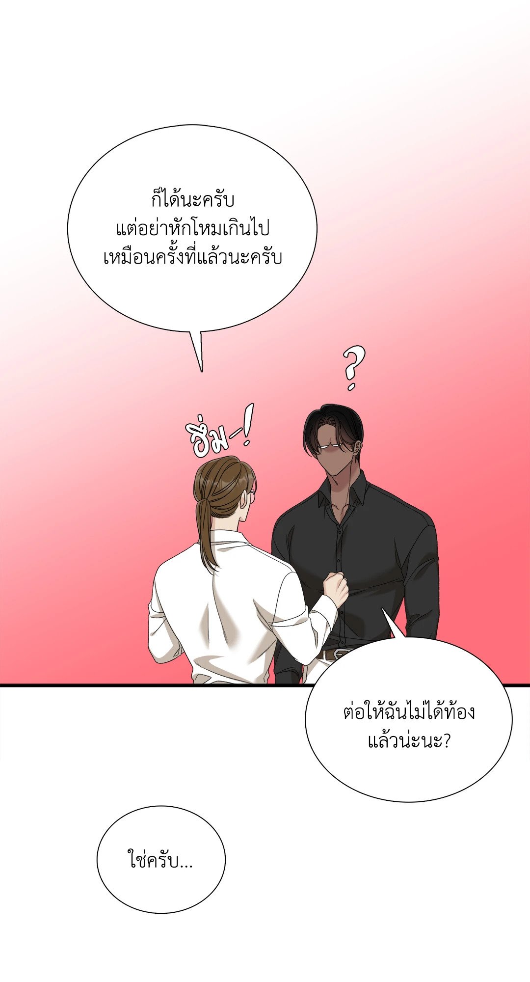 Smyrna and Capri - หน้า 57