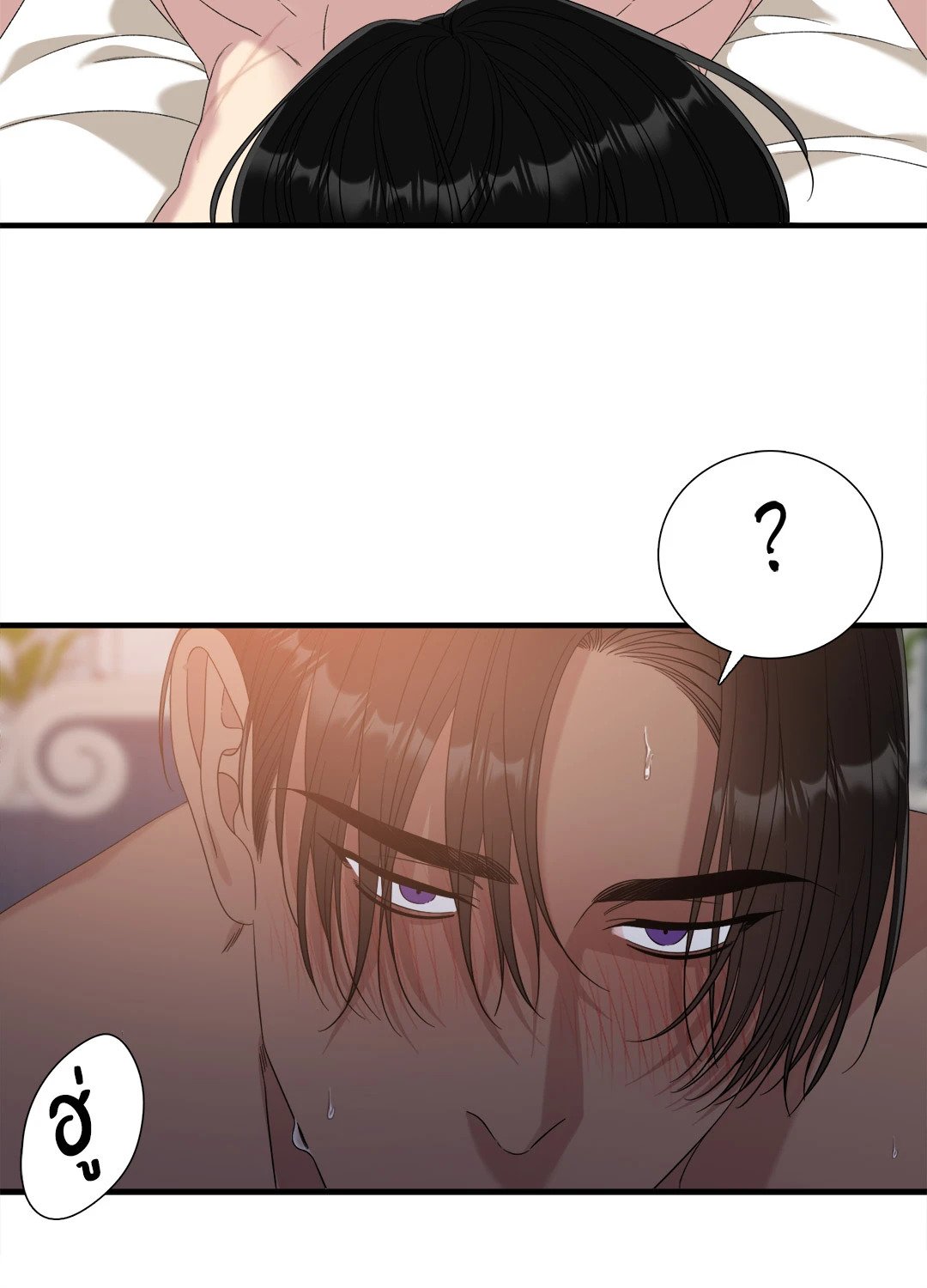 Smyrna and Capri - หน้า 12