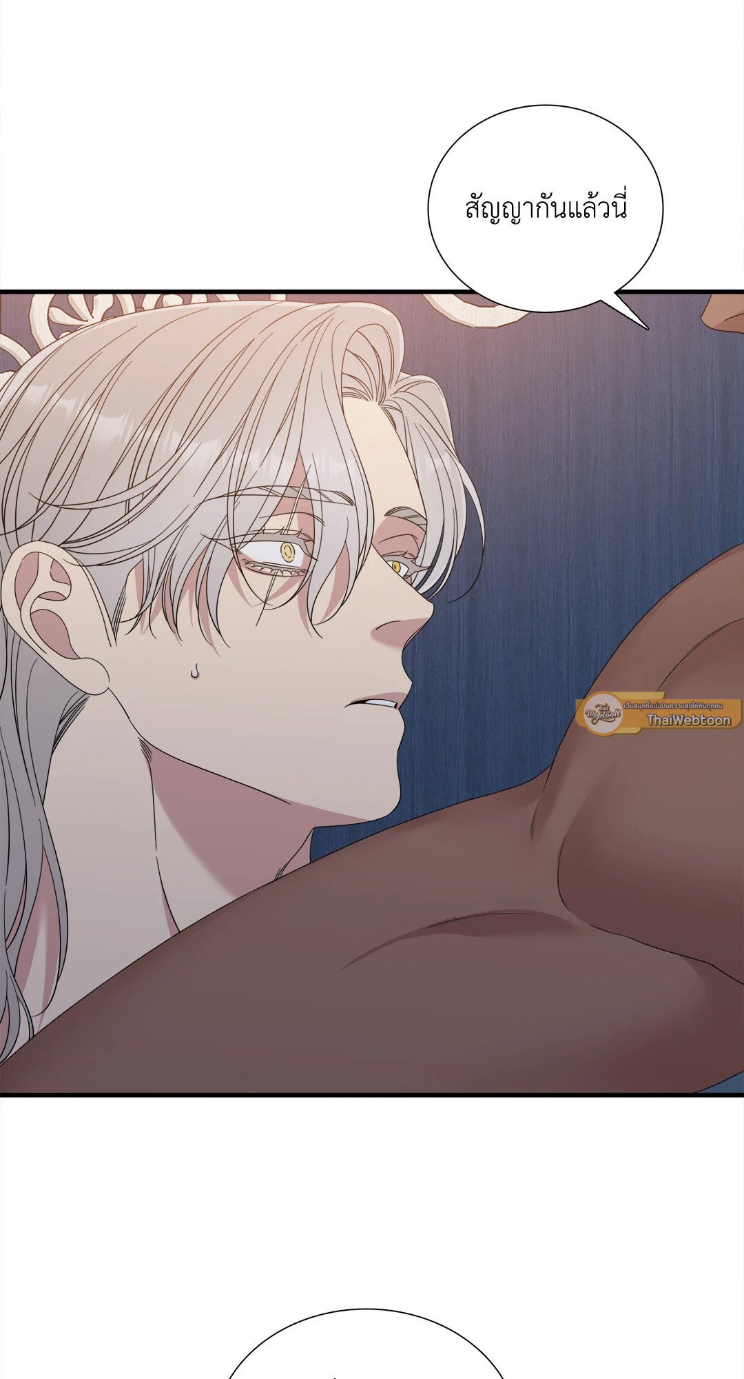Smyrna and Capri - หน้า 19