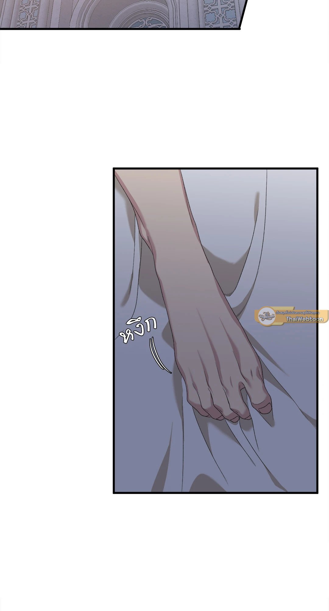 Smyrna and Capri - หน้า 2